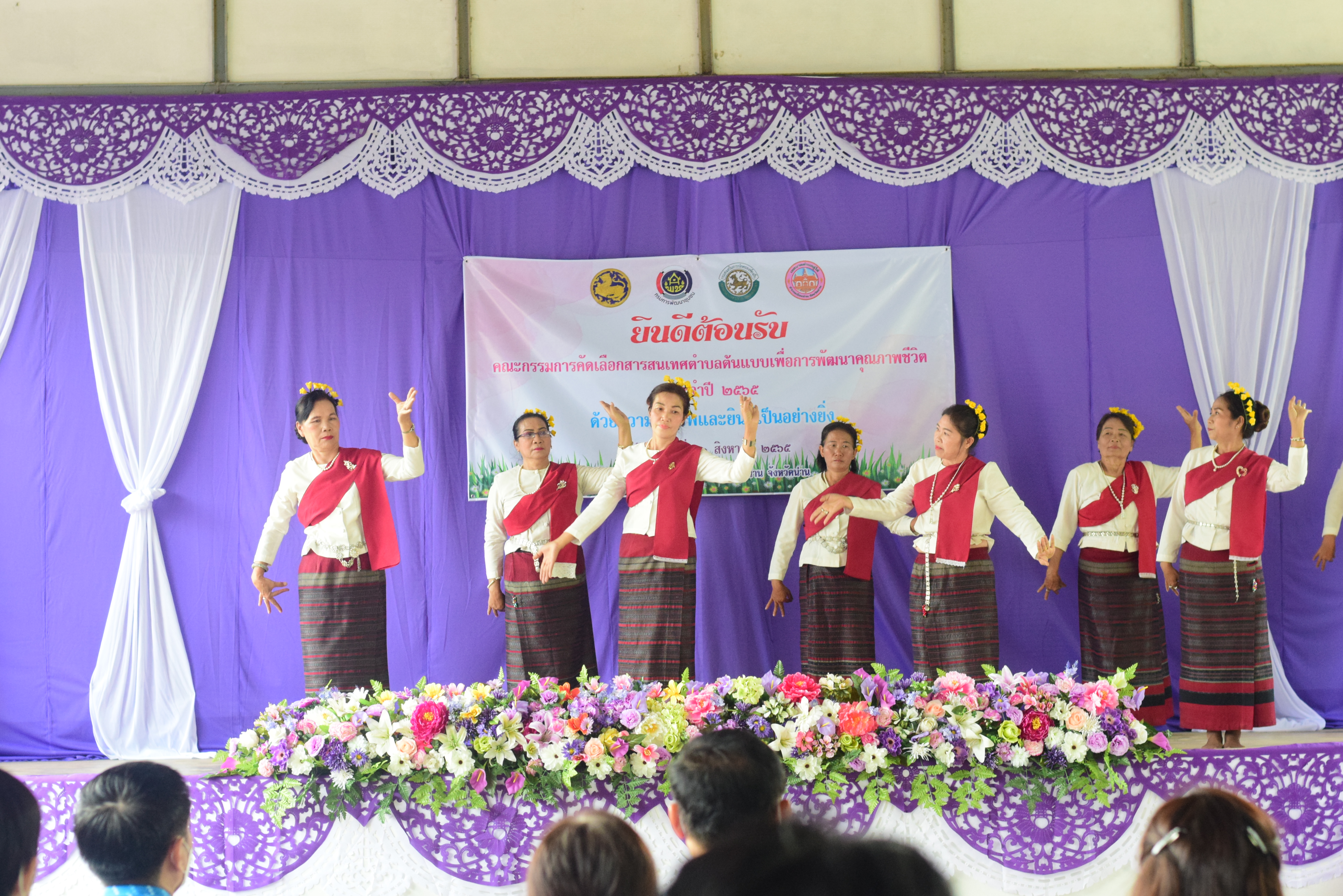 พช.น่าน ดำเนินการคัดเลือกสารสนเทศตำบลต้นแบบเพื่อการพัฒนาคุณภาพชีวิต ประจำปี 2565