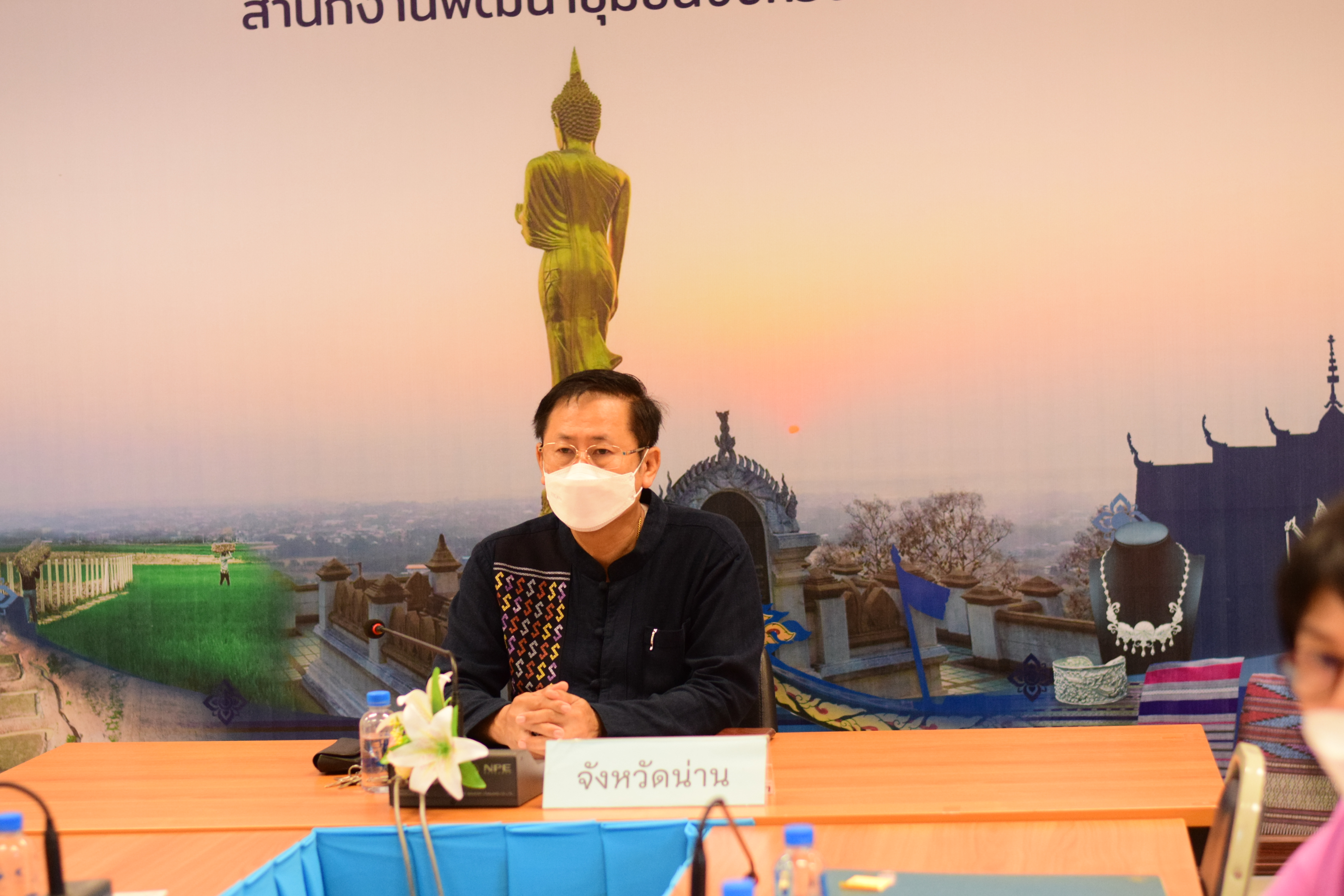 พช.น่าน ร่วมรับฟังการประชุมชี้แจงรายละเอียดและทำความเข้าใจประกาศกรมการพัฒนาชุมชน เรื่อง การกำหนดเส้นทางความก้าวหน้าในสายอาชีพของข้าราชการ กรมการพัฒนาชุมชน