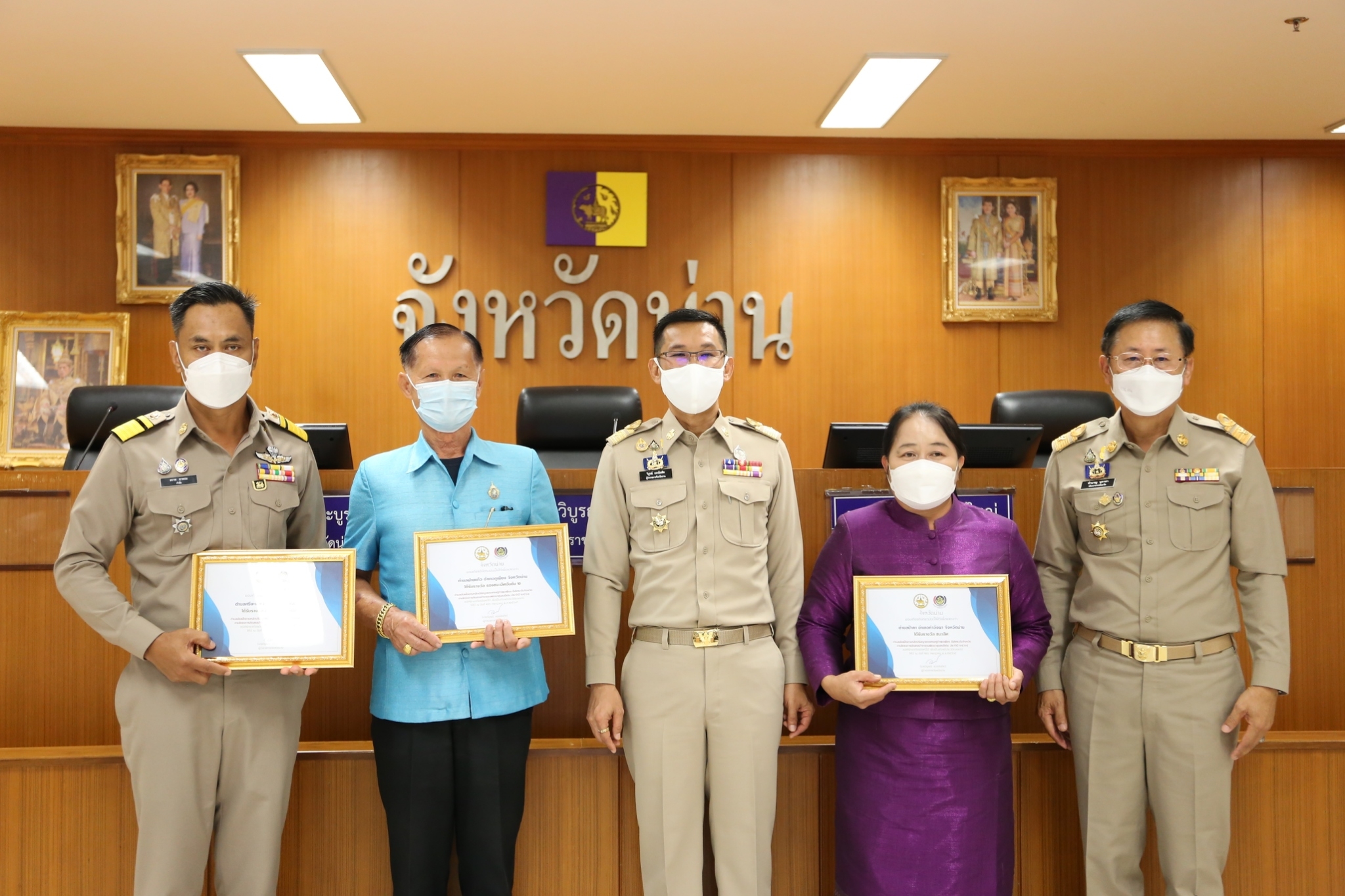 จังหวัดน่าน มอบโล่เกียรติคุณและประกาศเกียรติคุณเพื่อเชิดชูเกียรติผู้นำกิจกรรมพัฒนาชุมชนดีเด่น ตามโครงการคัดสรรกิจกรรมพัฒนาชุมชนดีเด่น ประจำปี 2565