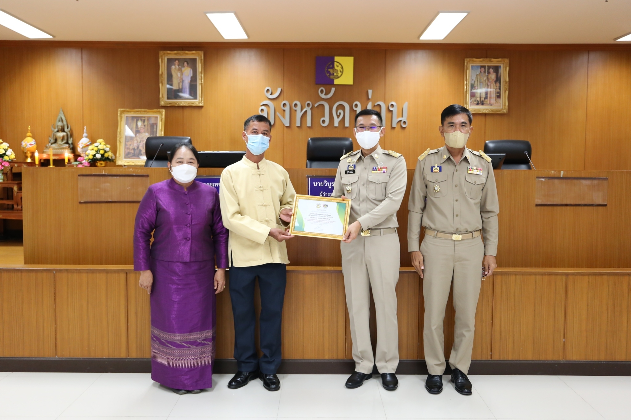 จังหวัดน่าน มอบโล่เกียรติคุณและประกาศเกียรติคุณเพื่อเชิดชูเกียรติผู้นำกิจกรรมพัฒนาชุมชนดีเด่น ตามโครงการคัดสรรกิจกรรมพัฒนาชุมชนดีเด่น ประจำปี 2565