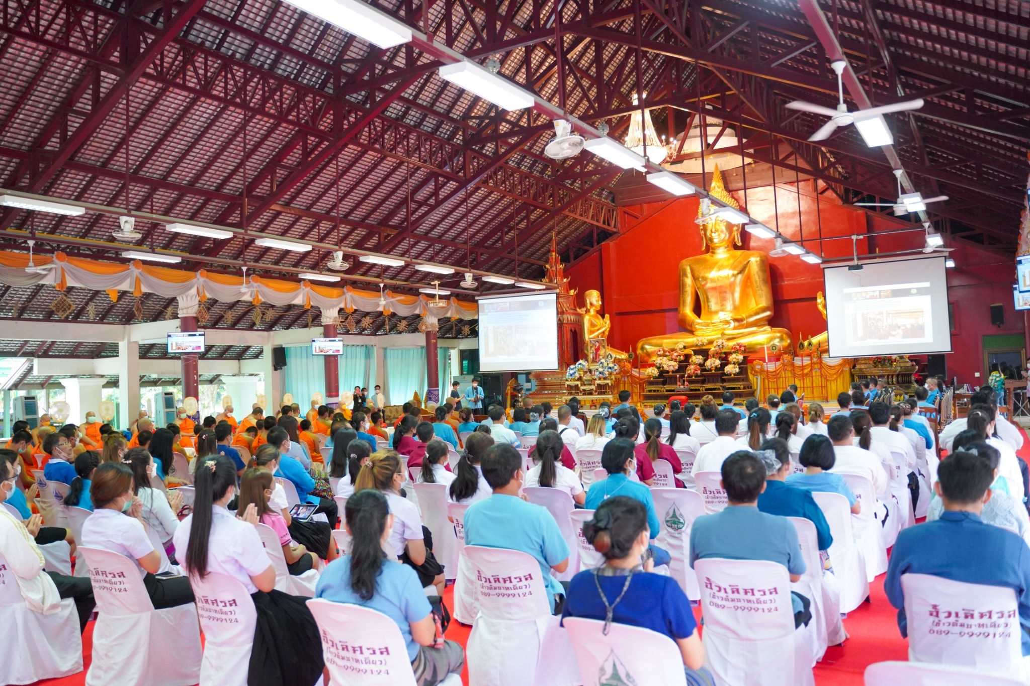 จังหวัดน่าน จัดพิธีเจริญพระพุทธมนต์ (ออนไลน์) ถวายเป็นพระราชกุศลแด่สมเด็จพระนางเจ้าสิริกิติ์ พระบรมราชินีนาถ พระบรมราชชนนีพันปีหลวง เนื่องในโอกาสมหามงคลเฉลิมพระชนมพรรษา 90 พรรษา 12  สิงหาคม พ.ศ.2565