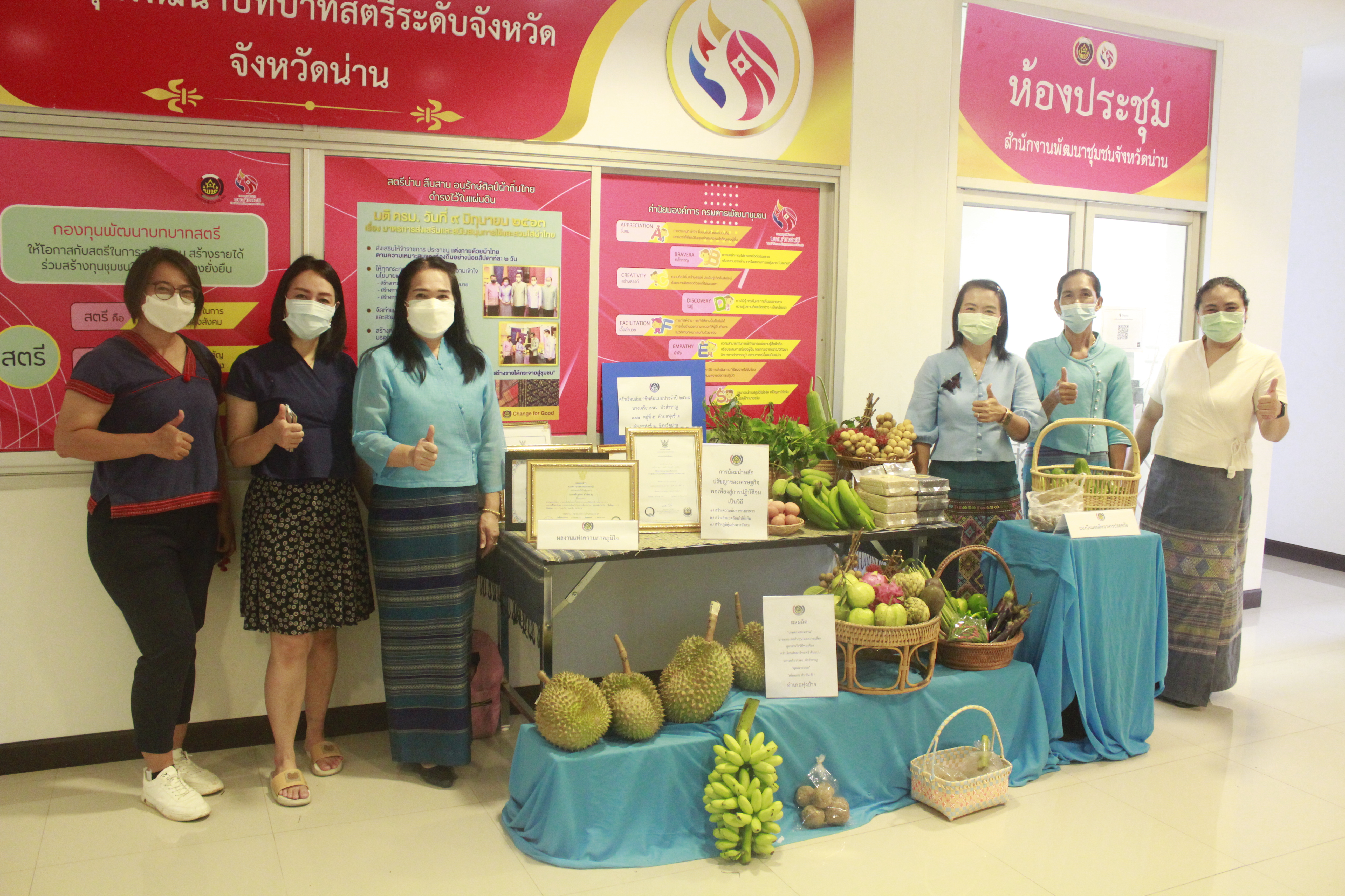 พช.น่าน ดำเนินการคัดเลือกครัวเรือนสัมมาชีพสตรีต้นแบบ ระดับจังหวัด ประจำปี 2565