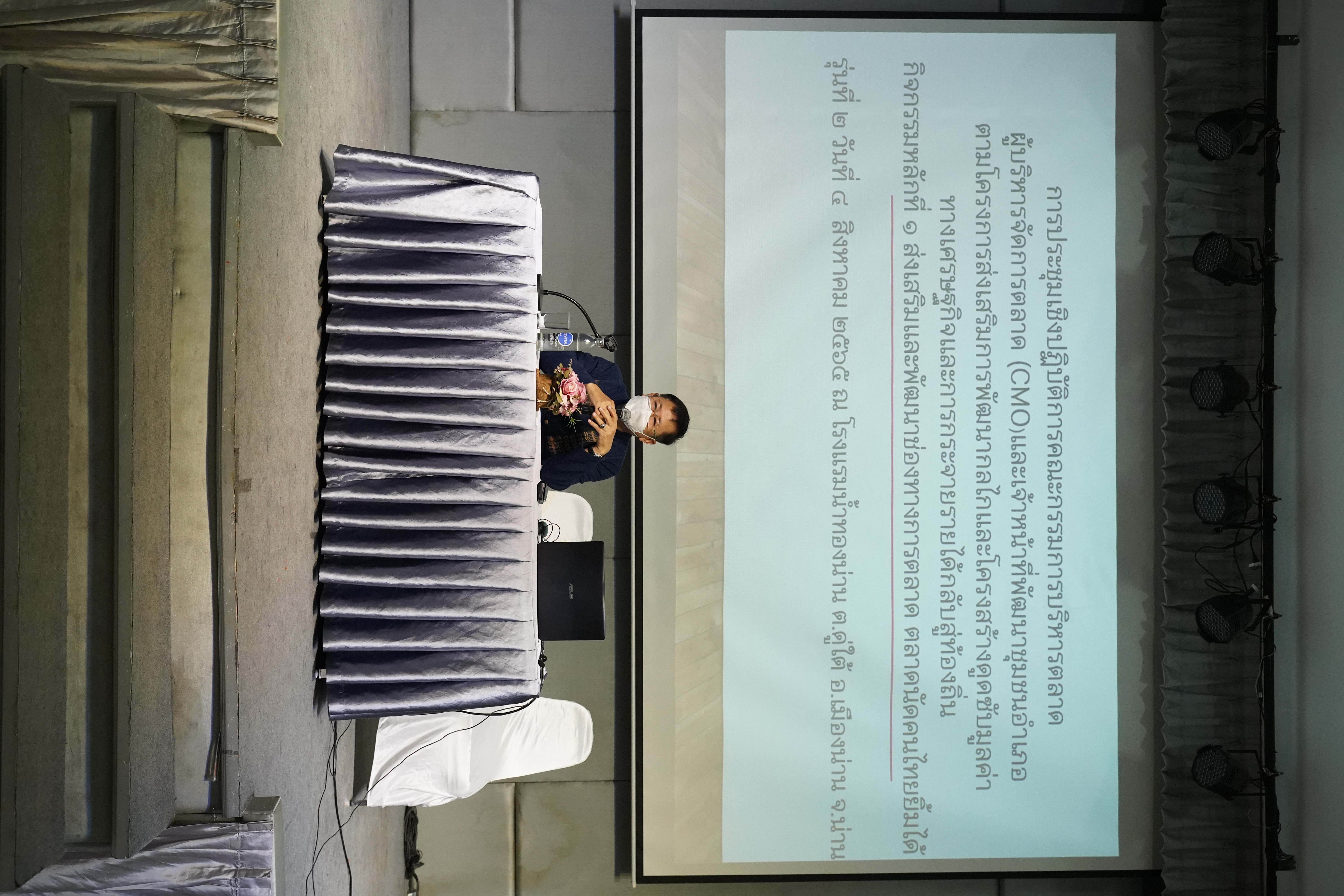 พช.น่าน ประชุมเชิงปฏิบัติการคณะกรรมการบริหารตลาด ผู้บริหารจัดการตลาด (CMO) และเจ้าหน้าที่พัฒนาชุมชนอำเภอ ตามโครงการส่งเสริมการพัฒนากลไกและโครงสร้างดูดซับมูลค่าทางเศรษฐกิจและการกระจายรายได้กลับสู่ท้องถิ่น รุ่นที่ 2