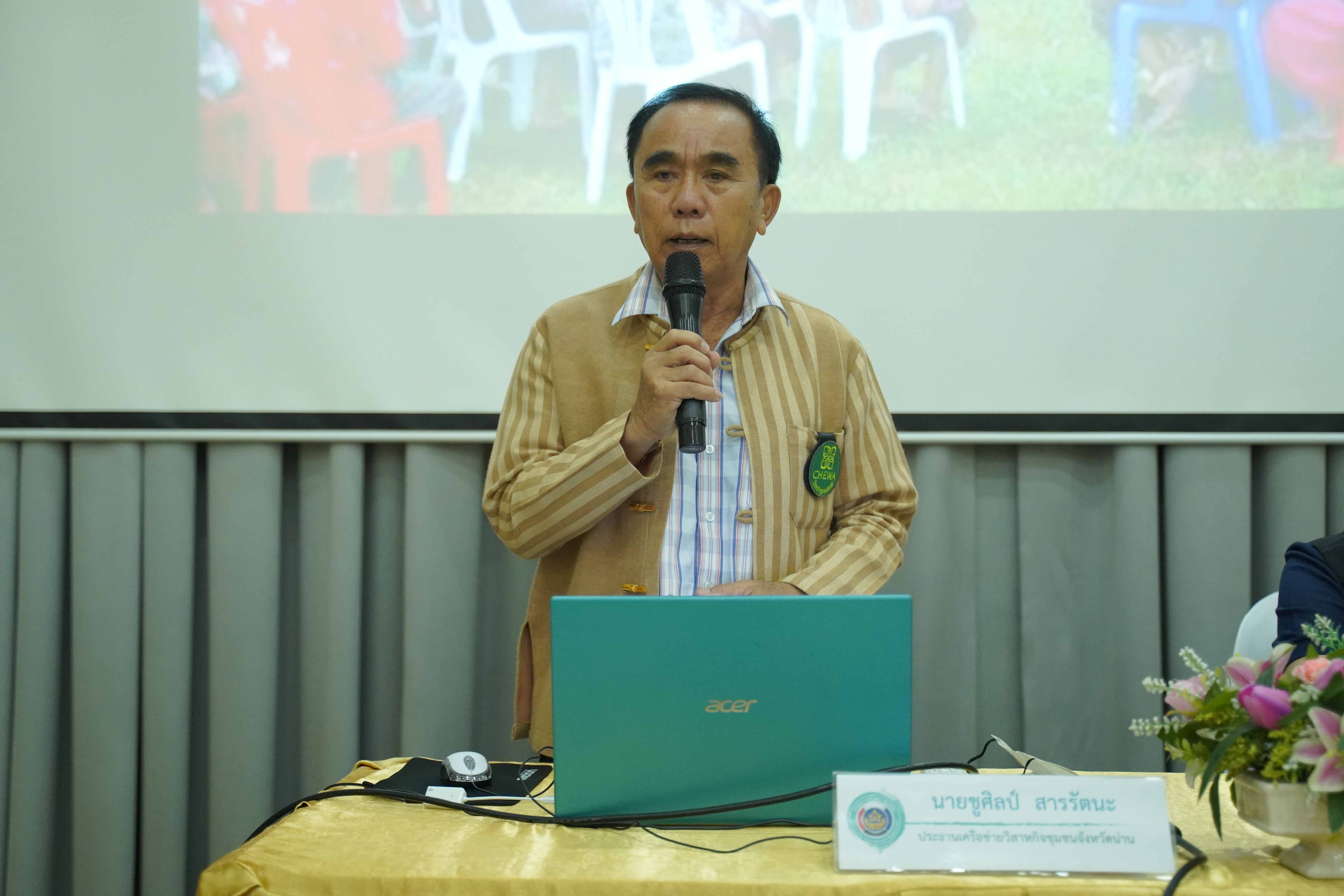 พช.น่าน ประชุมเชิงปฏิบัติการส่งเสริมการสร้างรายได้จากกิจการอาหารปลอดภัยระดับจังหวัด