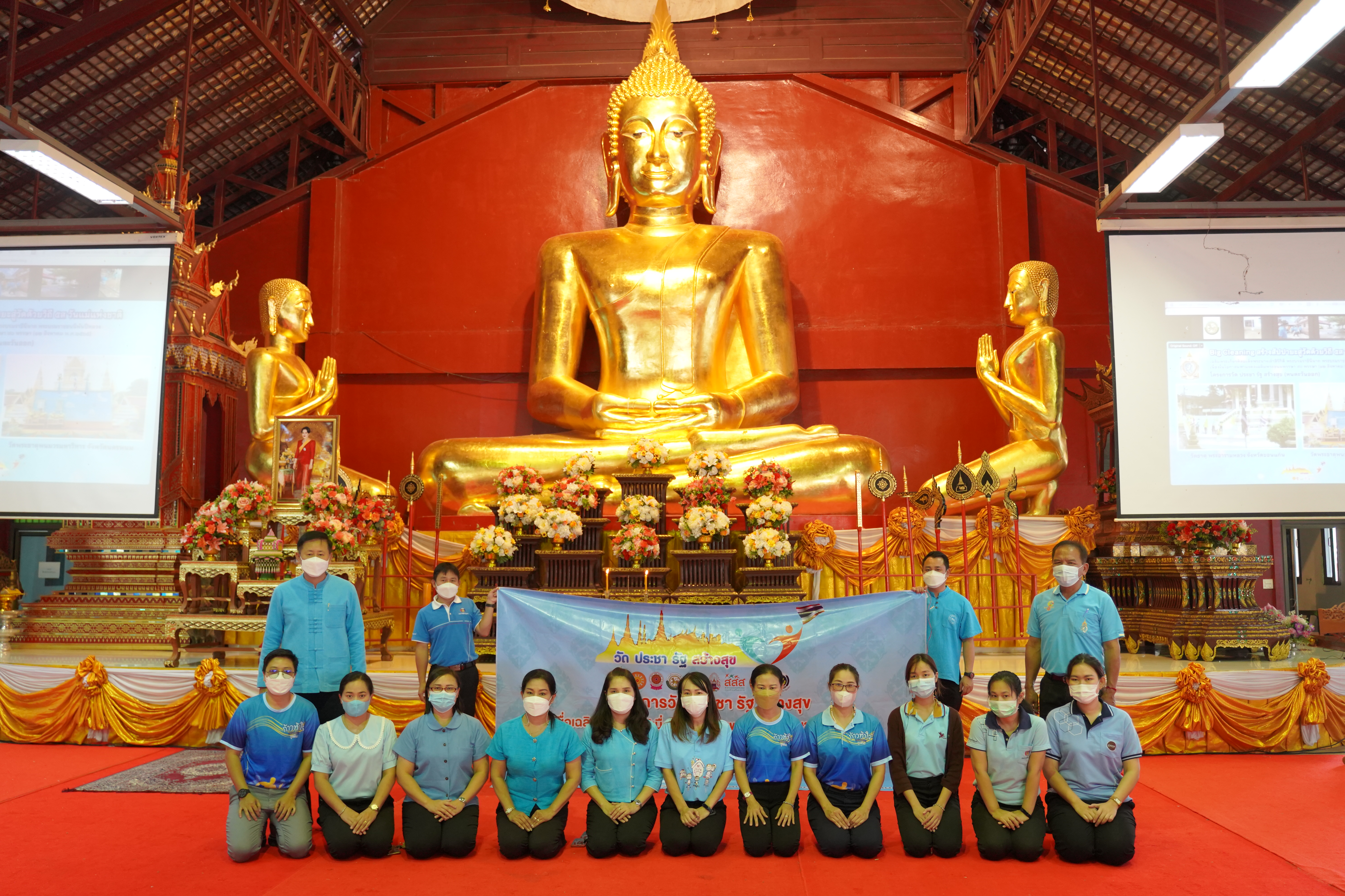 จังหวัดน่าน จัดกิจกรรม Big Cleaning Day สร้างสัปปายะสู่วัดด้วยวิถี 5 ส วันแม่แห่งชาติ เฉลิมพระเกียรติสมเด็จพระนางเจ้าสิริกิติ์ พระบรมราชินีนาถ พระบรมราชชนนีพันปีหลวง