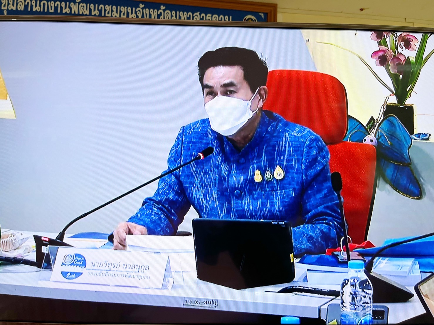 พช.น่าน ร่วมประชุมคณะทำงานติดตามเร่งรัดการเบิกจ่ายงบประมาณและการใช้จ่ายภาครัฐของกรมการพัฒนาชุมชน ครั้งที่ 8/2565