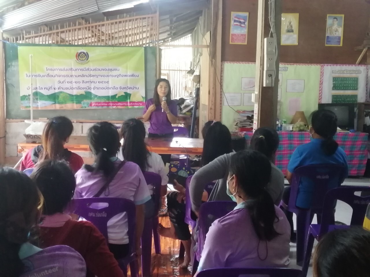 พช.น่าน จัดกิจกรรมโครงการส่งเสริมการมีส่วนร่วมของชุมชนในการขับเคลื่อนกิจกรรมตามหลักปรัชญาของเศรษฐกิจพอเพียง  วันที่ 25-26 สิงหาคม 2565 นายชำนาญ บุดาสา พัฒนาการจังหวัดน่าน พร้อมด้วยนายธงชัย ธนสถิตย์ ผู้อำนวยการกลุ่มงานยุทธศาสตร์การพัฒนาชุมชน และนักวิชาการพัฒนาชุมชนกลุ่มงานยุทธศาสตร์การพัฒนาชุมชน สำนักงานพัฒนาชุมชนจังหวัดน่าน ร่วมจัดกิจกรรมโครงการส่งเสริมการมีส่วนร่วมของชุมชนในการขับเคลื่อนกิจกรรมตามหลักปรัชญาของเศรษฐกิจพอเพียง โดยมีวัตถุประสงค์เพื่อส่งเสริมการใช้หลักปรัชญาของเศรษฐกิจพอเพียงเป็นแนวทางในการพัฒนาชุมชน ส่งเสริมและสนับสนุนการมีส่วนร่วมของชุมชนในการพัฒนาอย่างมีทิศทางที่สอดคล้องตามหลักปรัชญาของเศรษฐกิจพอเพียง  ณ บ้านสะไล หมู่ที่ 2 ตำบลบ่อเกลือเหนือ  อำเภอบ่อเกลือ จังหวัดน่าน โดยมีการดำเนินกิจกรรมดังนี้ 1. กิจกรรมประชุมเชิงปฏิบัติการมีส่วนส่วนร่วมของชุมชนในการขับเคลื่อนกิจกรรมตามหลักปรัชญาของเศรษฐกิจพอเพียง  2. เรียนรู้การปลูกและการแปรรูปผลิตภัณฑ์จากต้นตะไคร้ ณ ห้องประชุม ศศช.บ้านสะไลหลวง กลุ่มเป้าหมาย 30 คน 3. กิจกรรมปลูกต้นตะไคร้หอม ณ บริเวณสุขศาลาพระราชทาน โรงเรียนตำรวจตระเวนชายแดนเฉลิมฉลองครบรอบ 100 ปี   ภาพข่าว-กลุ่มงานยุทธศาสตร์การพัฒนาชุมชน รายงาน-กลุ่มงานสารสนเทศการพัฒนาชุมชน #CDDNAN #60ปีกรมการพัฒนาชุมชน