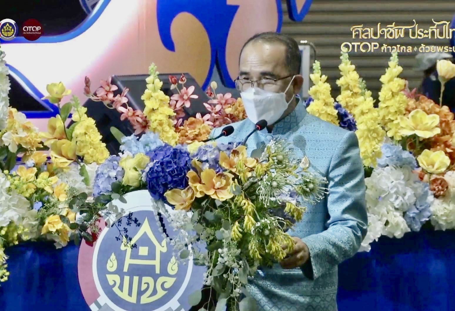 พช.น่าน ร่วมพิธีเปิดงาน OTOP ศิลปาชีพประทีปไทย OTOP ก้าวไกลด้วยพระบารมี