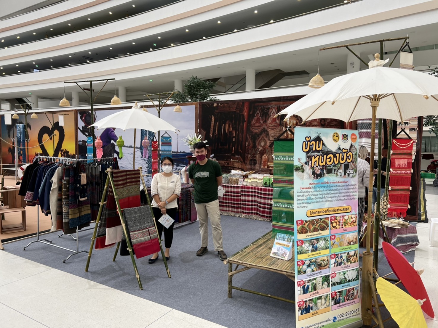 พช.น่าน ร่วมจัดแสดงผลงานชุมชนท่องเที่ยว OTOP​ นวัตวิถี ของดีจังหวัดน่าน ในงาน”โอทอปนวัตวิถี ดี เกินร้อยเที่ยวไทยวิถีใหม่ 100 ชุมชน”