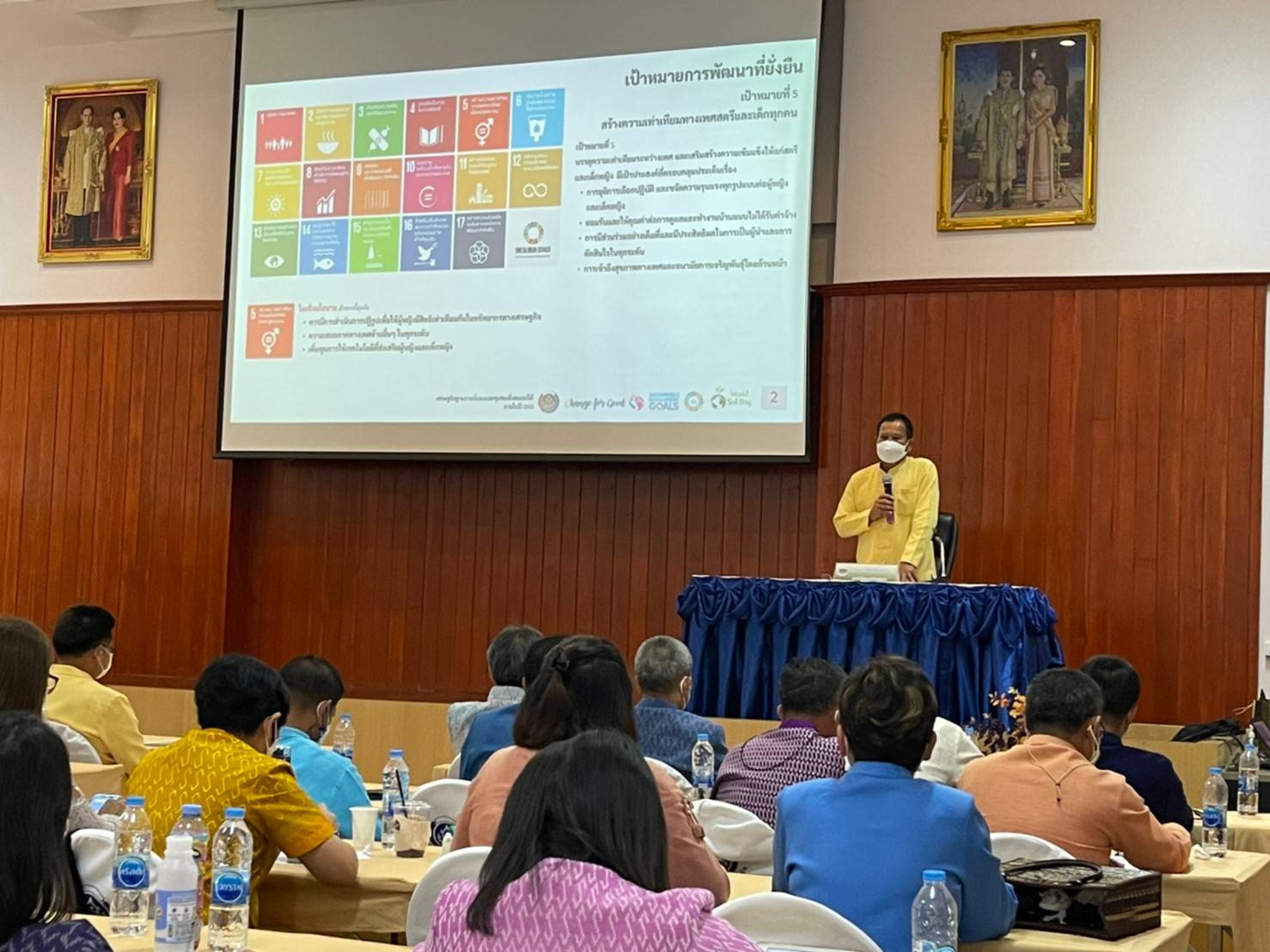 พช.น่าน ร่วมประชุมเชิงปฏิบัติการตรวจติดตามผลการดำเนินงานของหน่วยตรวจรับ รายไตรมาส ครั้งที่ 4/2565