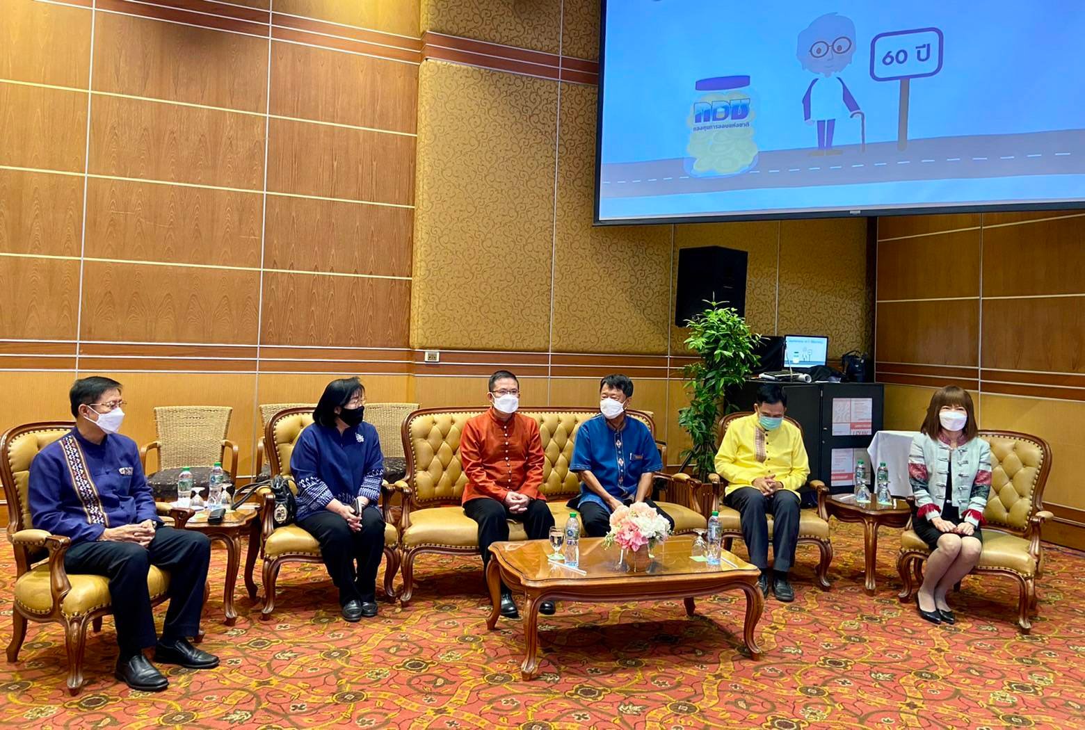 พจ.น่าน ร่วมประชุมส่งเสริมวินัยการออมกับกองทุนการออมแห่งชาติ (กอช.) ในระดับพื้นที่ จังหวัดน่าน