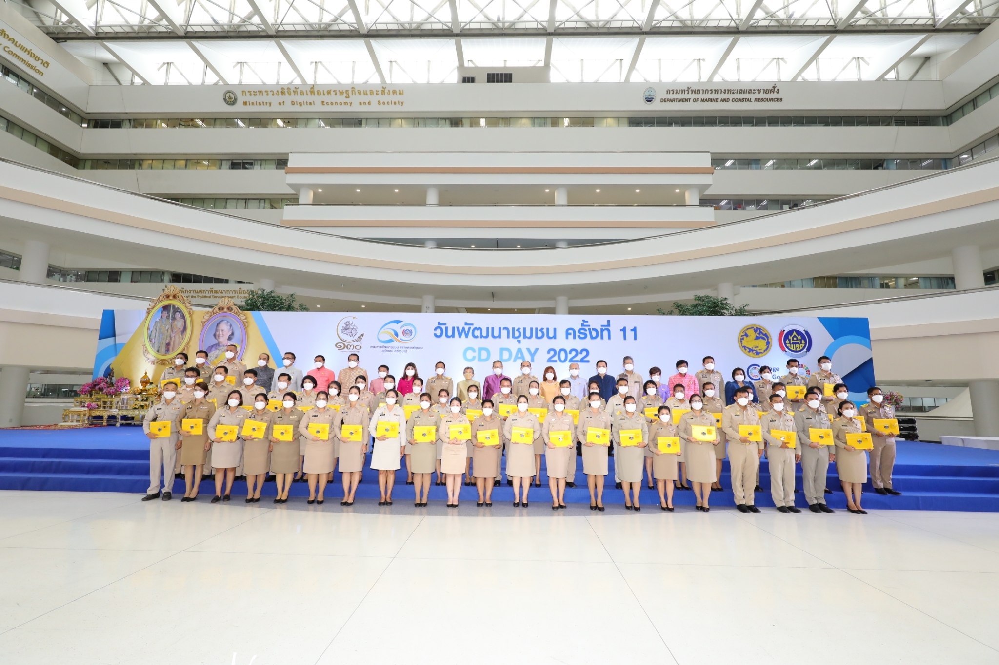 พช.น่าน ร่วมแสดงความยินดีกับรางวัล “ข้าราชการดีเด่น กรมการพัฒนาชุมชน” ในงาน “วันพัฒนาชุมชน ครั้งที่ 11 CD DAY 2022″