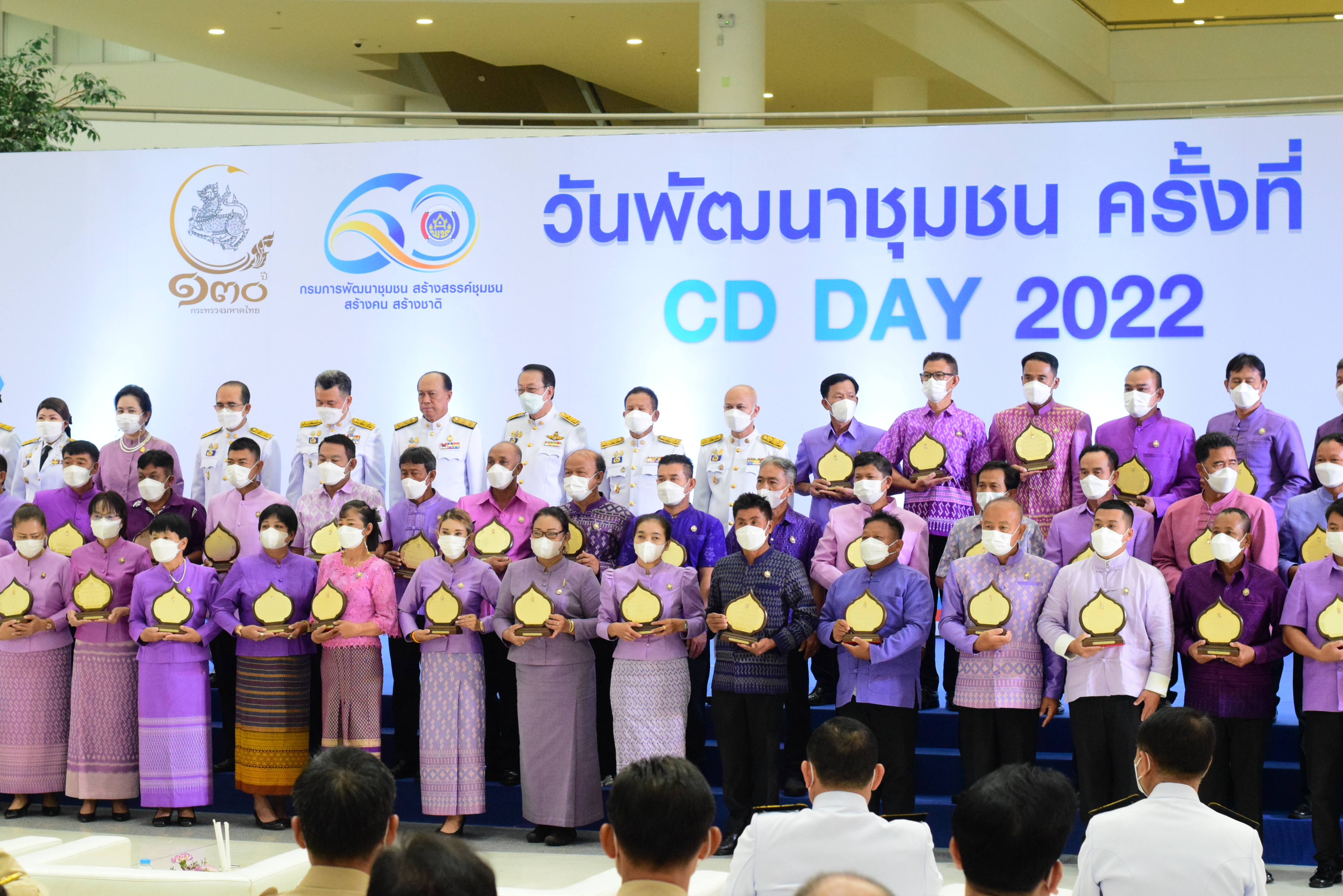 “ช่วงเวลาแห่งความภาคภูมิใจ” พช.น่าน ยกขบวนรับโล่รางวัล ในงานวันพัฒนาชุมชน 2565 ครั้งที่ 11 ในวาระครบรอบ60 ปี กรมการพัฒนาชุมชน สร้างสรรค์ชุมชน สร้างคน สร้างชาติ  ระหว่างวันที่ 5-7 กันยายน 2565