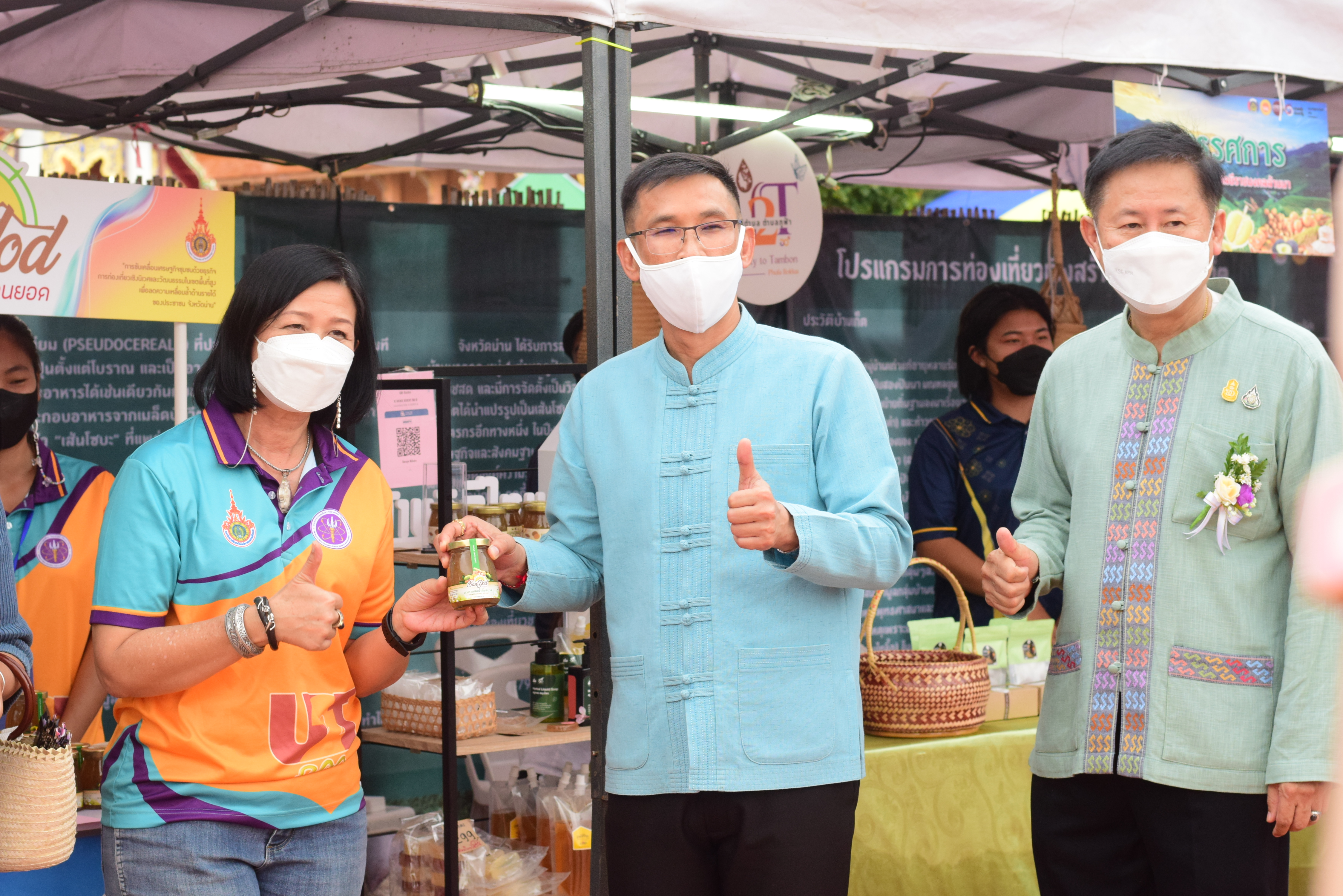 จังหวัดน่าน จัดกิจกรรมเชื่อมโยงช่องทางการตลาดในการสร้างรายได้จากกิจการอาหารปลอดภัยและกิจกรรมส่งเสริมช่องทางการตลาดอาหารปลอดภัย