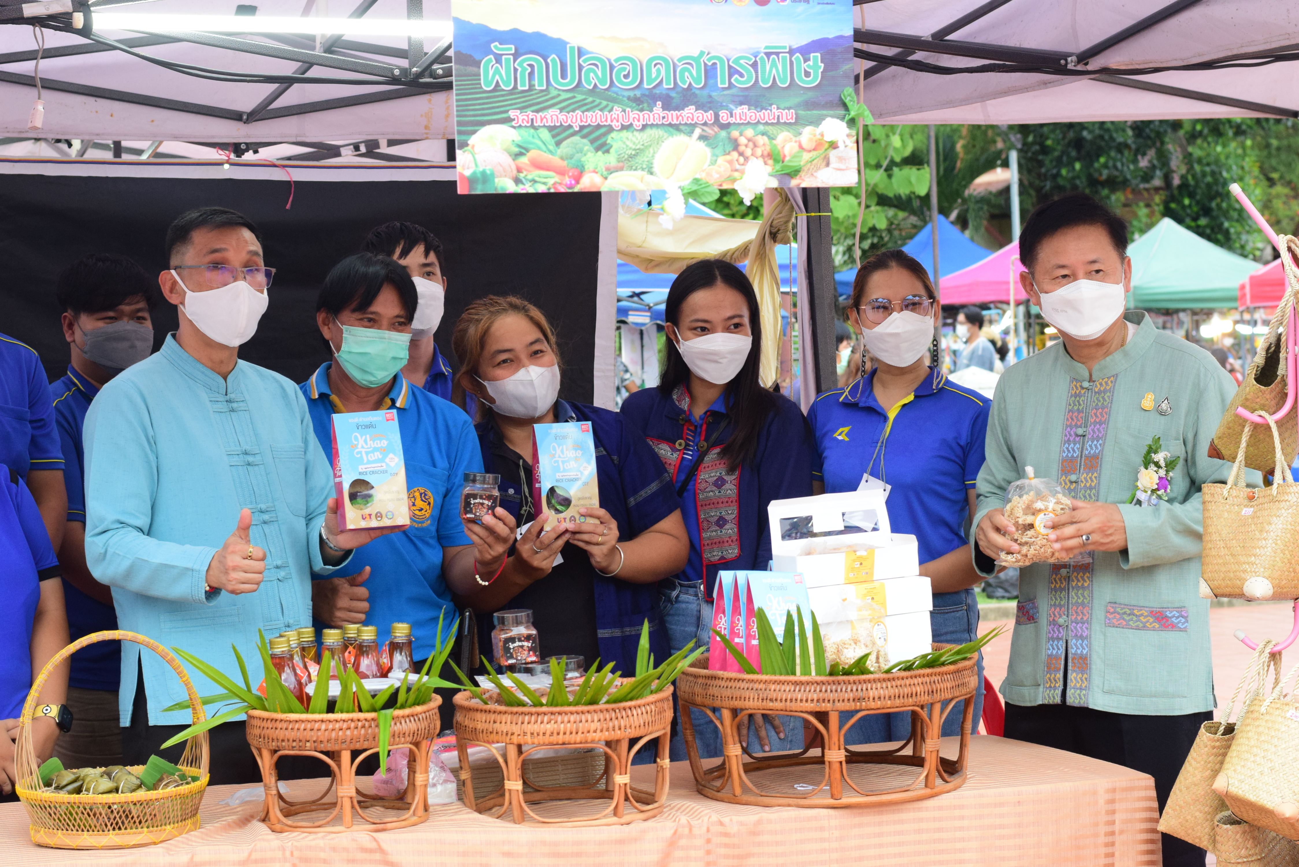 จังหวัดน่าน จัดกิจกรรมเชื่อมโยงช่องทางการตลาดในการสร้างรายได้จากกิจการอาหารปลอดภัยและกิจกรรมส่งเสริมช่องทางการตลาดอาหารปลอดภัย