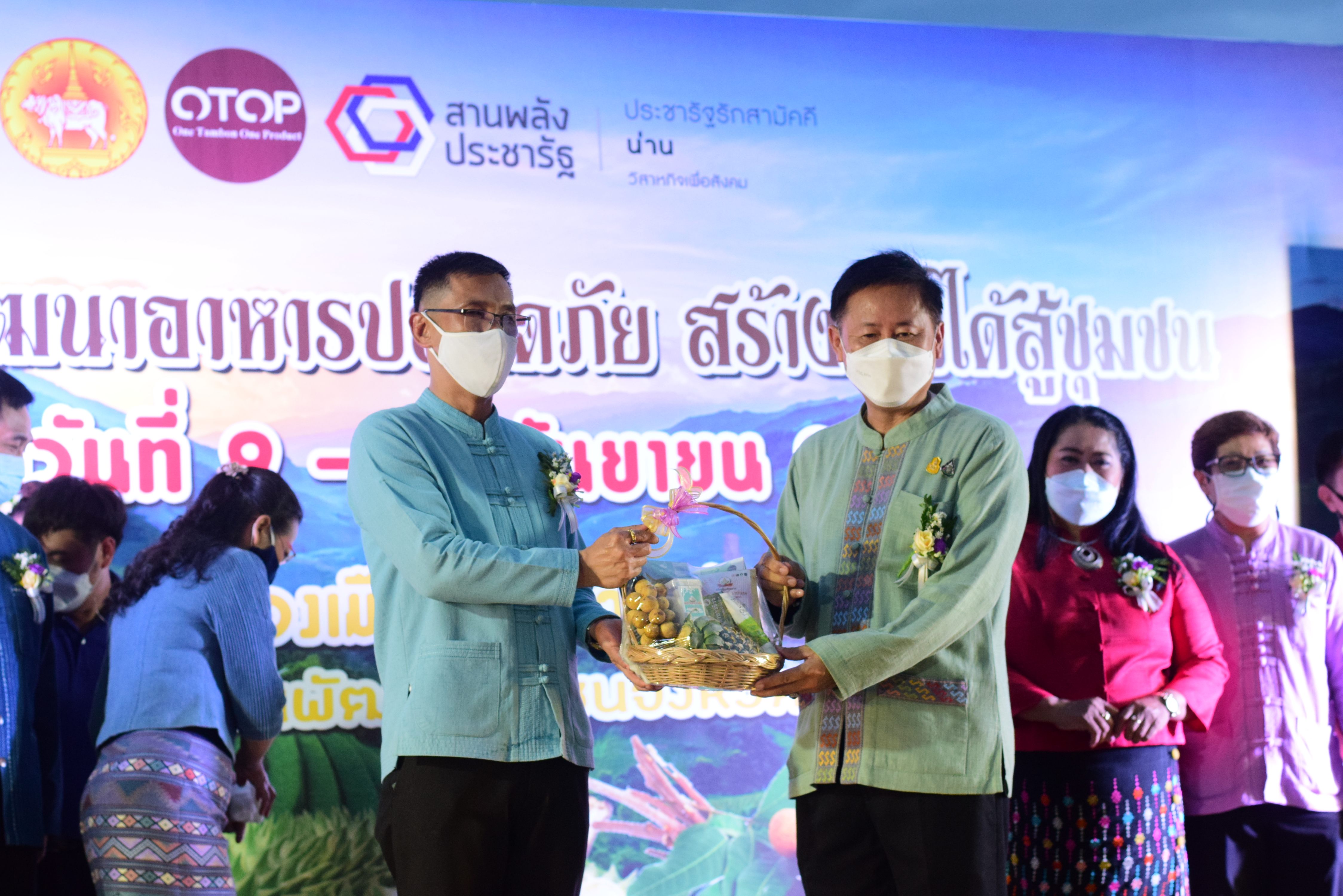 จังหวัดน่าน จัดกิจกรรมเชื่อมโยงช่องทางการตลาดในการสร้างรายได้จากกิจการอาหารปลอดภัยและกิจกรรมส่งเสริมช่องทางการตลาดอาหารปลอดภัย