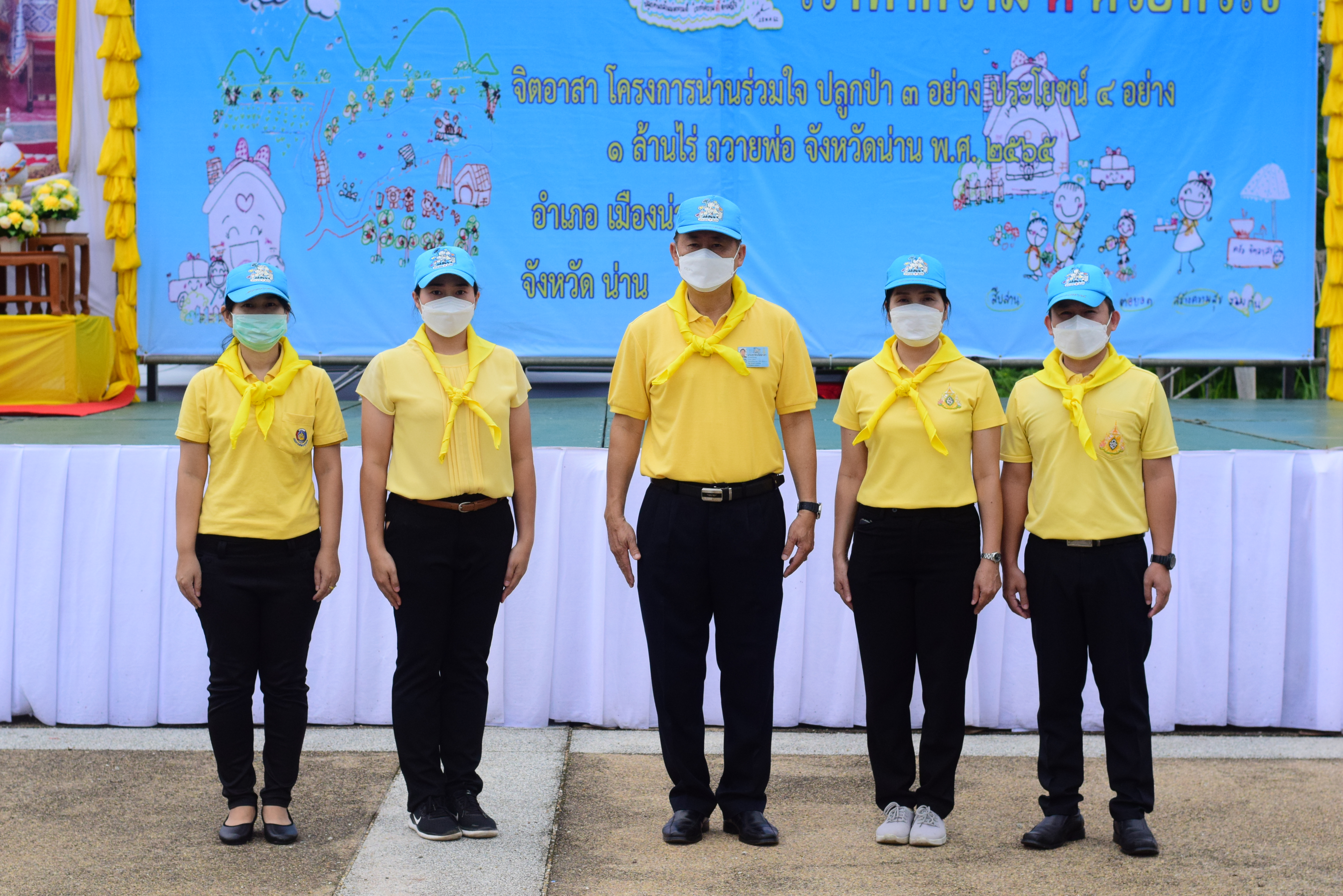 จังหวัดน่าน เปิดกิจกรรมจิตอาสาเราทำความดีด้วยหัวใจ ปลูกป่า 3 อย่าง ประโยชน์ 4 อย่าง 1 ล้านไร่ เพื่อน้อมรำลึกถึงพระมหากรุณาธิคุณ ของ พระบาทสมเด็จพระบรมชนกาธิเบศร มหาภูมิพลอดุลยเดชมหาราช บรมนาถบพิตร