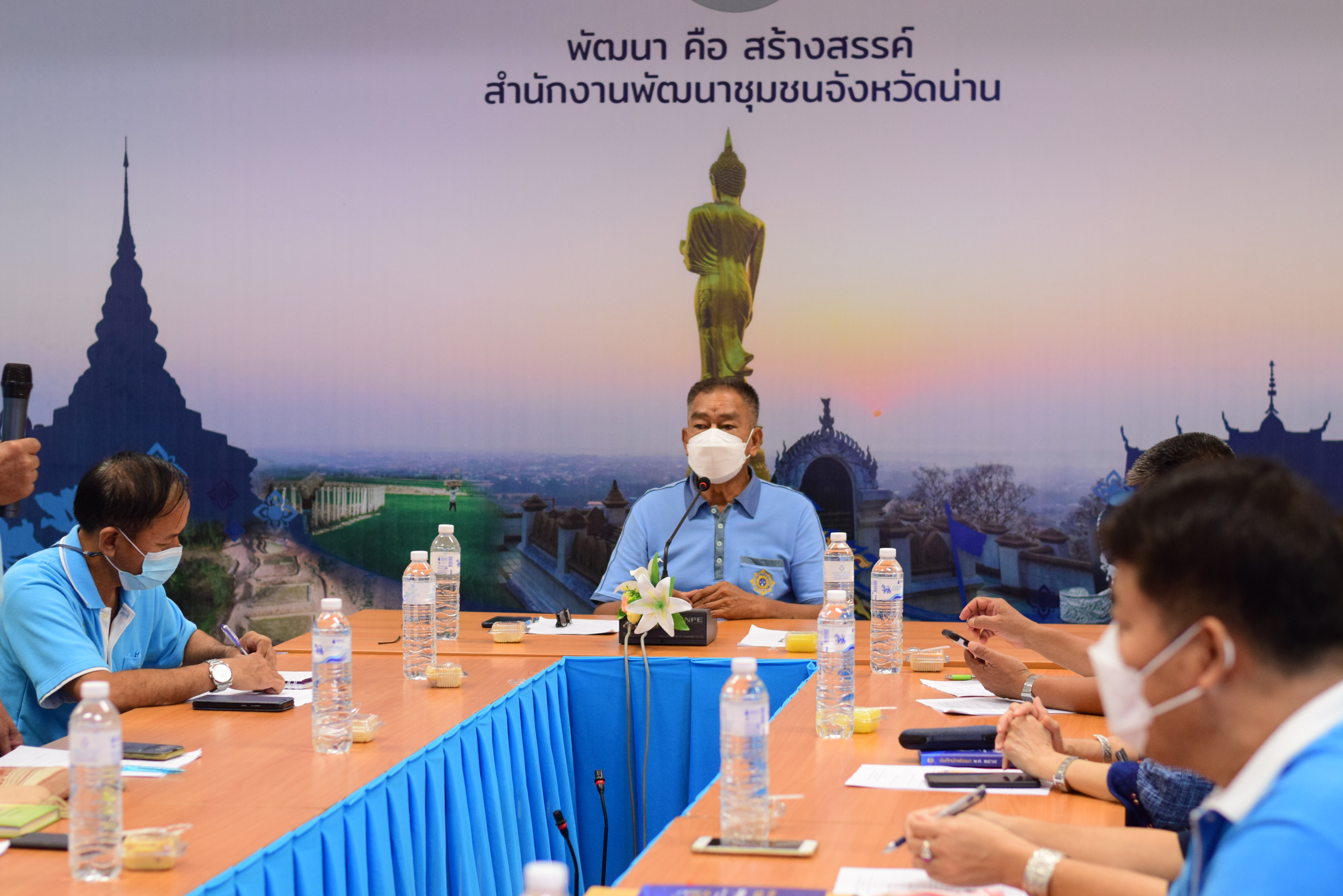 พช.น่าน ประชุมคณะกรรมการเครือข่ายกองทุนแม่ของแผ่นดินจังหวัดน่าน