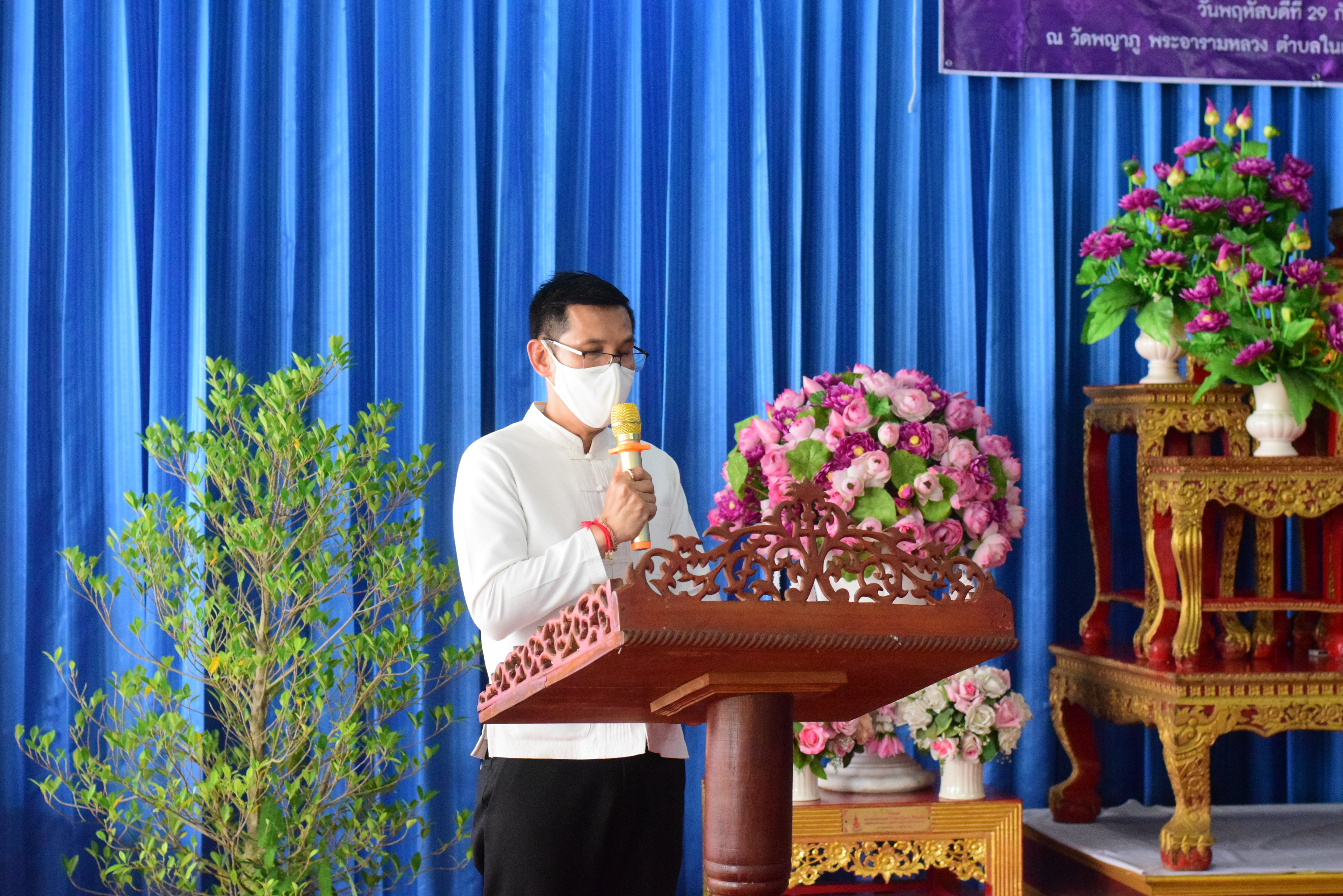 จังหวัดน่าน จัดพิธีทอดผ้าป่าสมทบกองทุนพัฒนาคุณภาพชีวิต สร้างความมั่นคงในที่อยู่อาศัย “ซ่อมบ้าน สร้างสุข แก้จนคนน่าน”