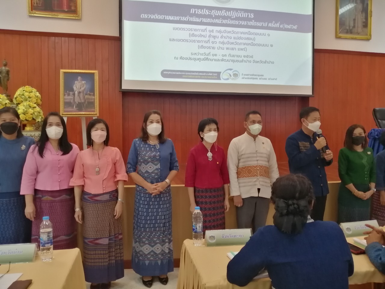 พช.น่าน ร่วมประชุมเชิงปฏิบัติการตรวจติดตามผลการดำเนินงานของหน่วยตรวจรับ รายไตรมาส ครั้งที่ 4/2565