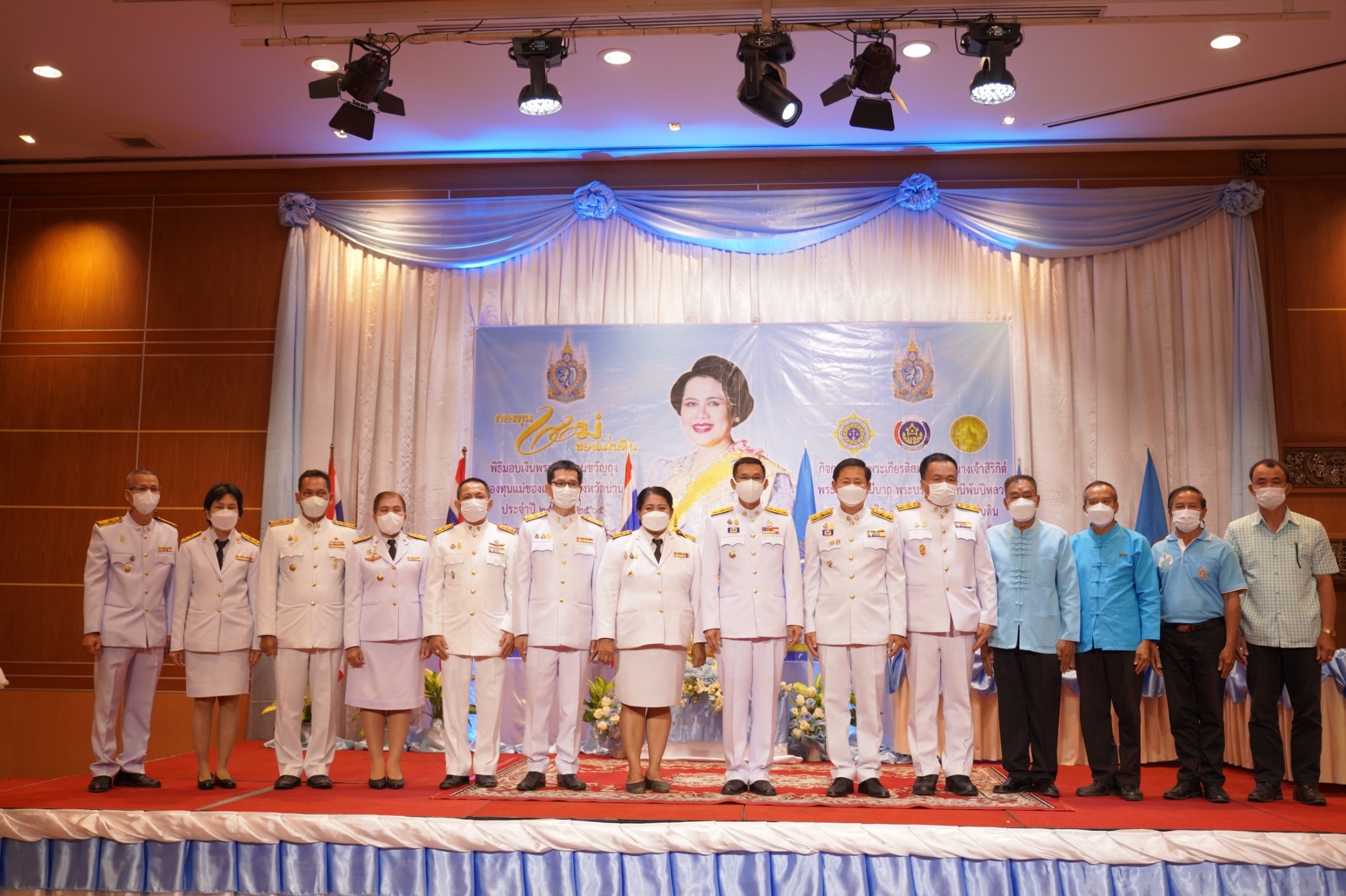 จังหวัดน่าน ได้จัดกิจกรรมเทิดพระเกียรติสมเด็จพระนางเจ้าสิริกิต์ พระบรมราชินีนาถ พระบรมราชชนนีพันปีหลวง  ภายใต้แนวคิด 90 พรรษา แม่ของแผ่นดิน “ร้อยความรัก รวมดวงใจ ประชาไทยร่มเย็น” และพิธีมอบเงินพระราชทานขวัญถุงกองทุนแม่ของแผ่นดินจังหวัดน่าน ประจำปี 2565