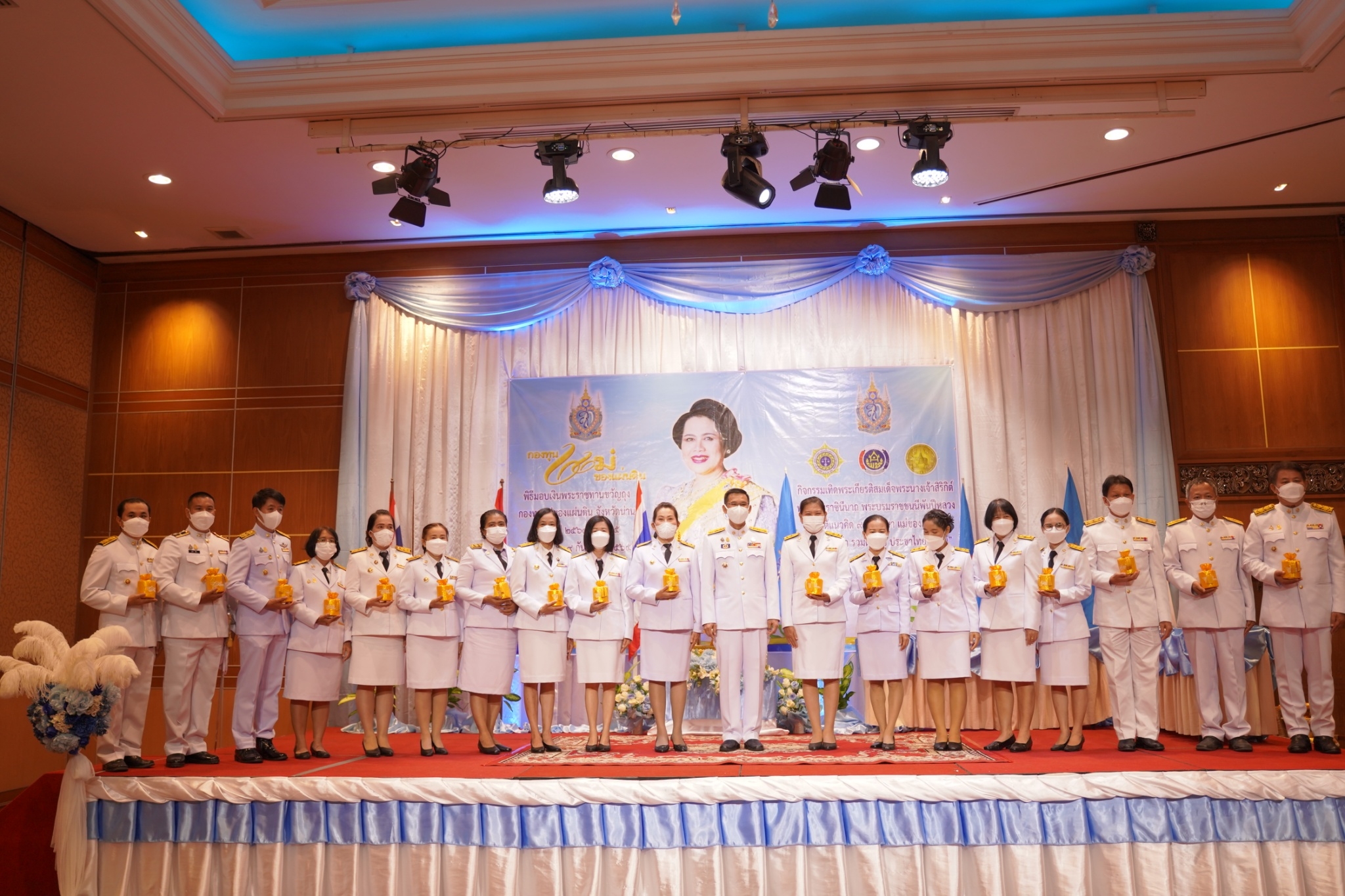 จังหวัดน่าน ได้จัดกิจกรรมเทิดพระเกียรติสมเด็จพระนางเจ้าสิริกิต์ พระบรมราชินีนาถ พระบรมราชชนนีพันปีหลวง  ภายใต้แนวคิด 90 พรรษา แม่ของแผ่นดิน “ร้อยความรัก รวมดวงใจ ประชาไทยร่มเย็น” และพิธีมอบเงินพระราชทานขวัญถุงกองทุนแม่ของแผ่นดินจังหวัดน่าน ประจำปี 2565