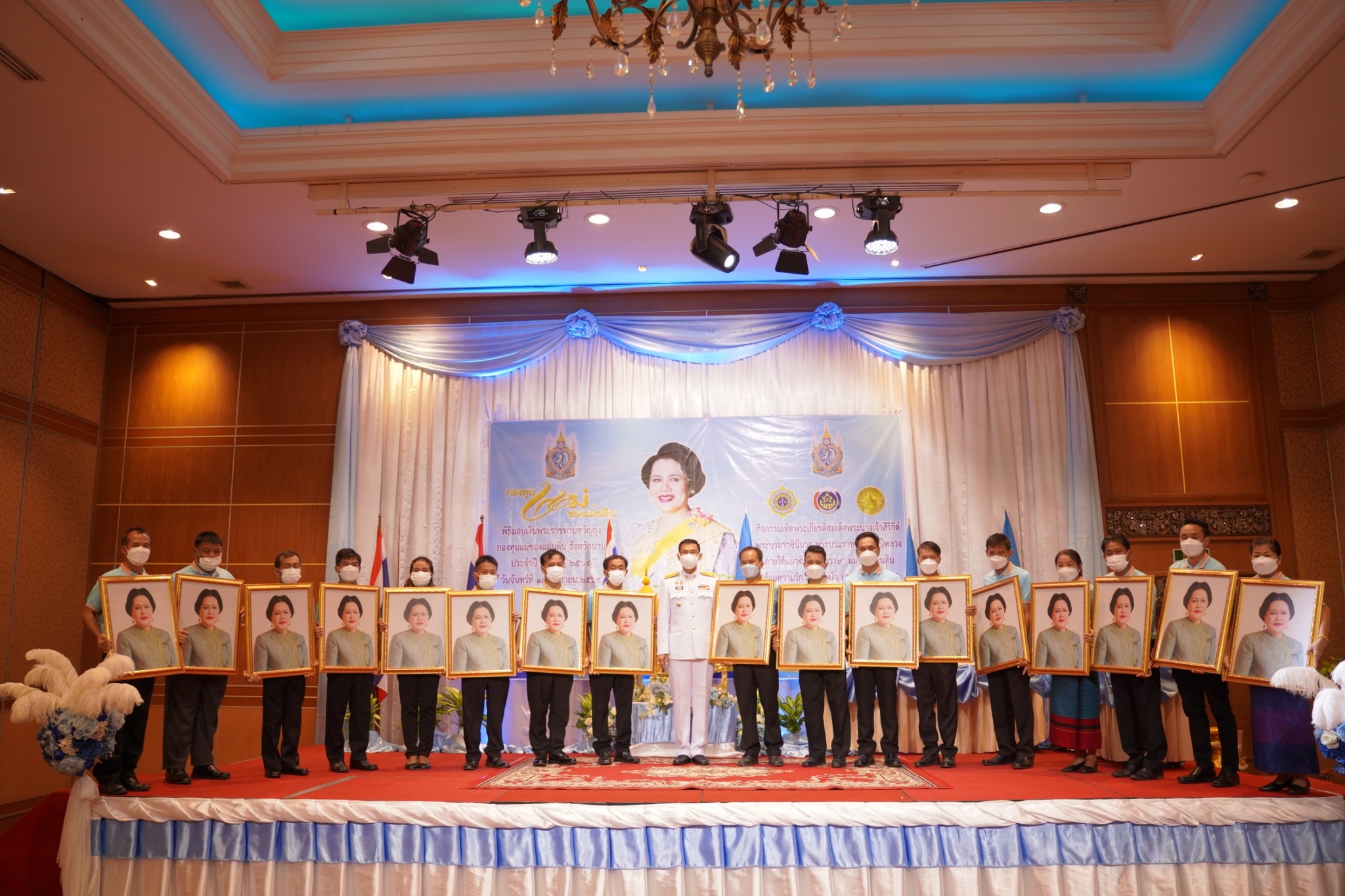 จังหวัดน่าน ได้จัดกิจกรรมเทิดพระเกียรติสมเด็จพระนางเจ้าสิริกิต์ พระบรมราชินีนาถ พระบรมราชชนนีพันปีหลวง  ภายใต้แนวคิด 90 พรรษา แม่ของแผ่นดิน “ร้อยความรัก รวมดวงใจ ประชาไทยร่มเย็น” และพิธีมอบเงินพระราชทานขวัญถุงกองทุนแม่ของแผ่นดินจังหวัดน่าน ประจำปี 2565