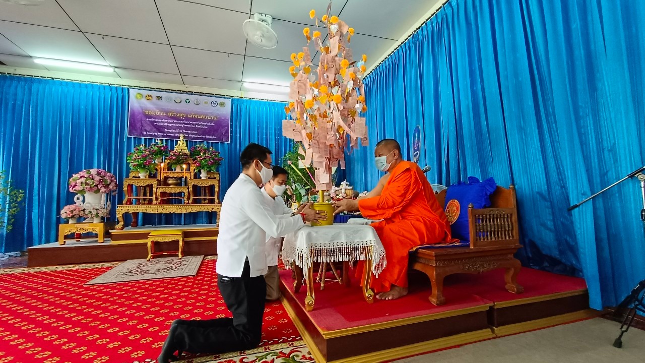 จังหวัดน่าน จัดพิธีทอดผ้าป่าสมทบกองทุนพัฒนาคุณภาพชีวิต สร้างความมั่นคงในที่อยู่อาศัย “ซ่อมบ้าน สร้างสุข แก้จนคนน่าน”