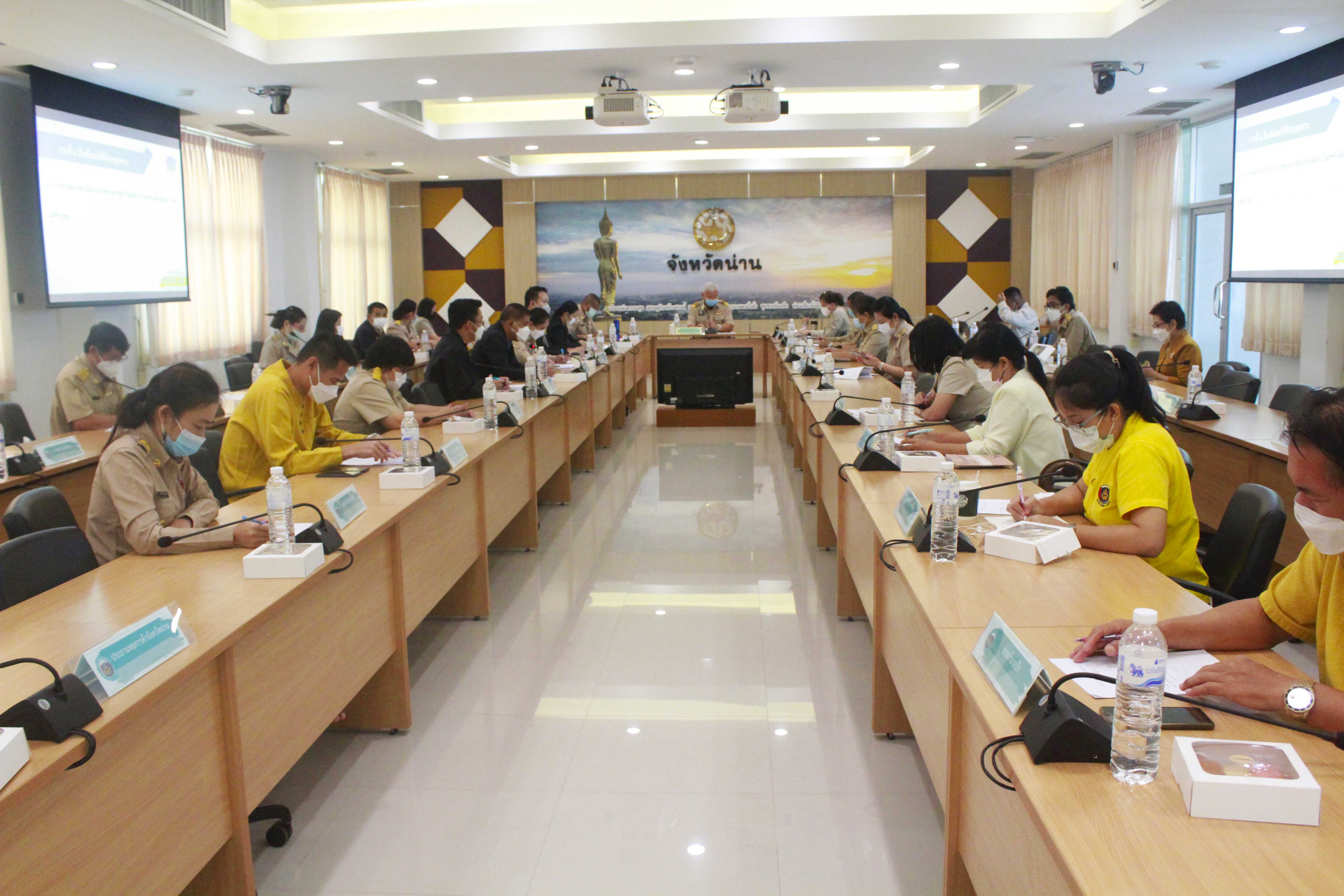 จังหวัดน่าน ประชุมคณะกรรมการประสานและขับเคลื่อนนโยบายสานพลังประชารัฐประจำจังหวัดน่าน ครั้งที่ 4/2565