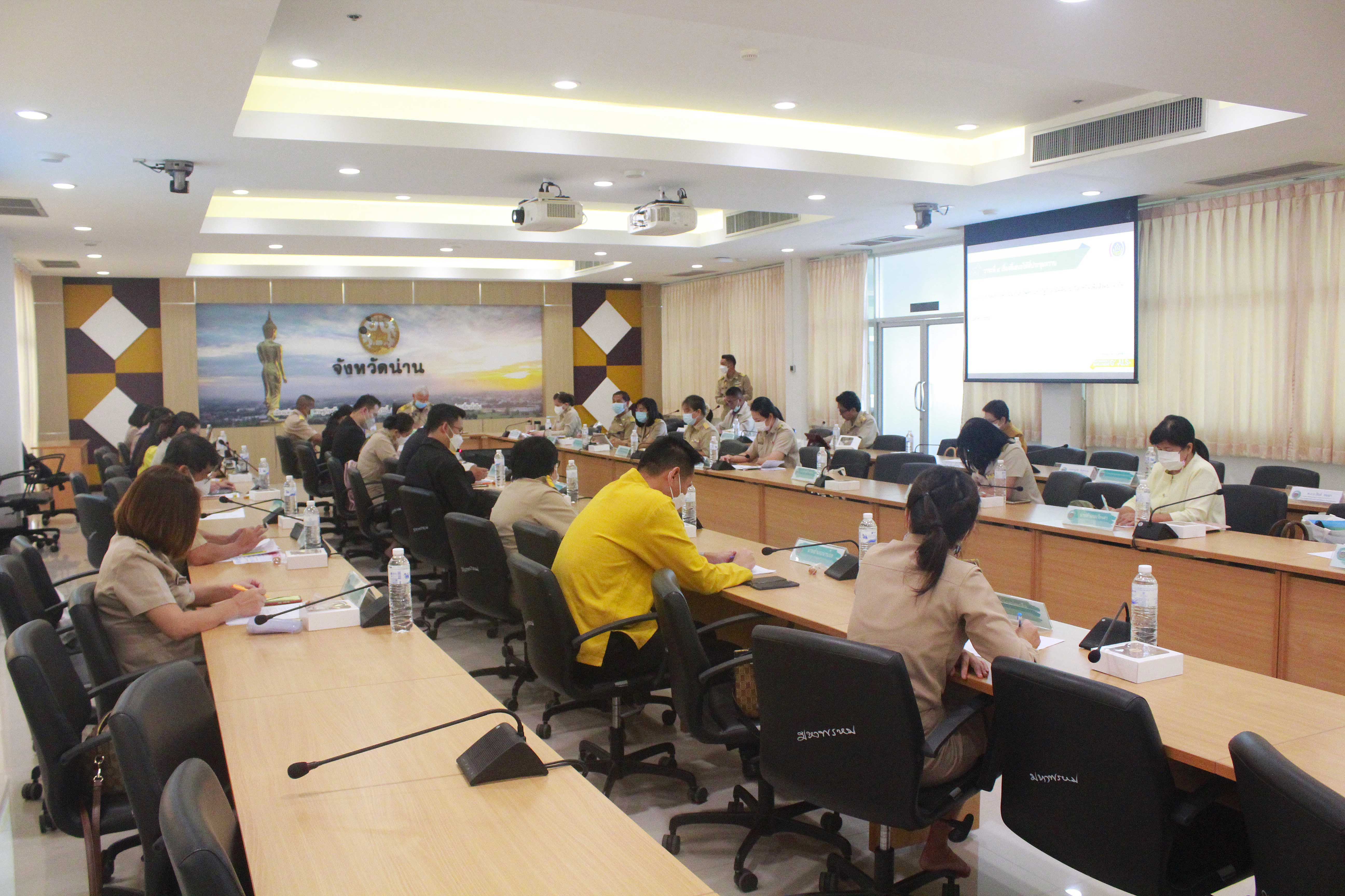 จังหวัดน่าน ประชุมคณะกรรมการประสานและขับเคลื่อนนโยบายสานพลังประชารัฐประจำจังหวัดน่าน ครั้งที่ 4/2565