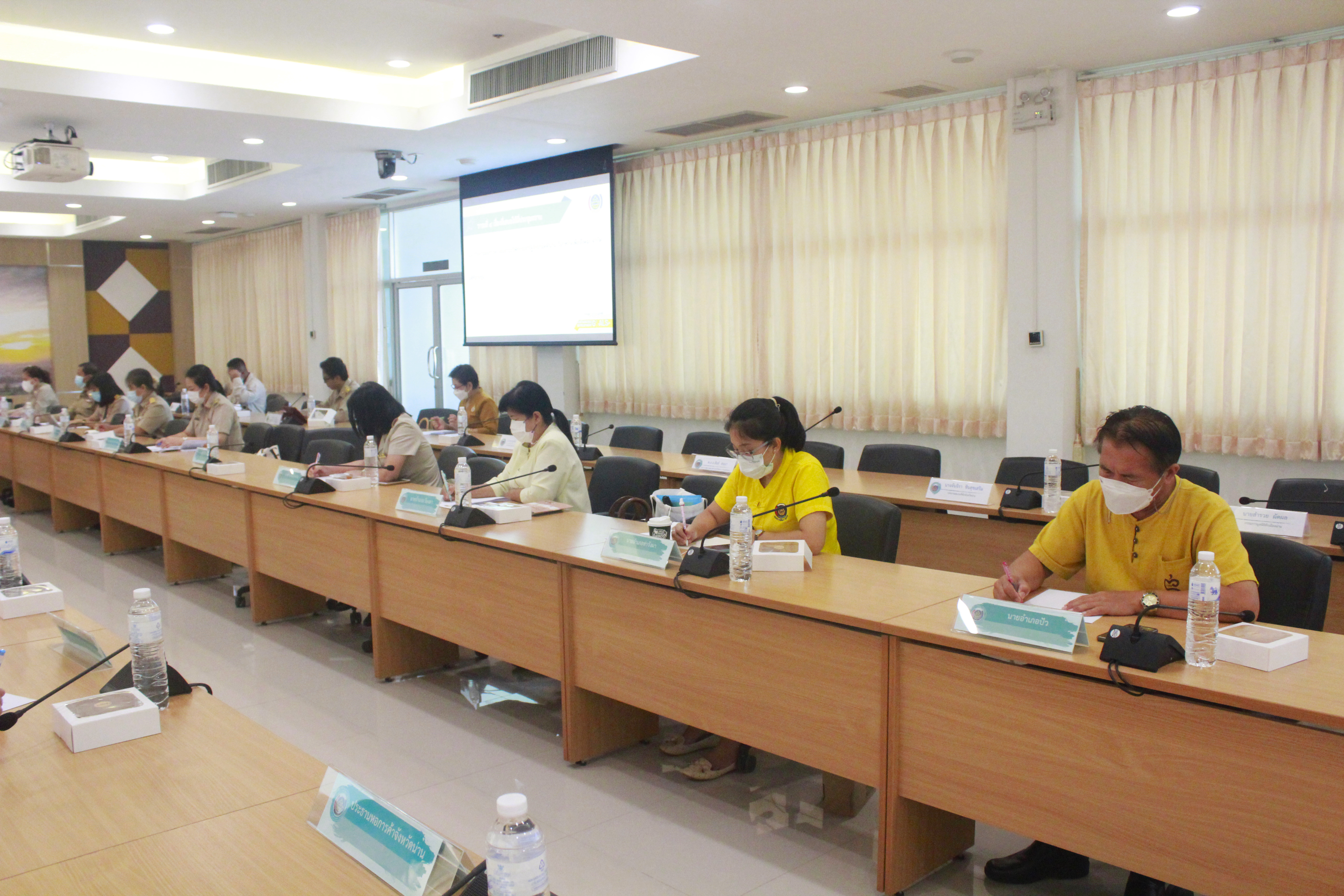 จังหวัดน่าน ประชุมคณะกรรมการประสานและขับเคลื่อนนโยบายสานพลังประชารัฐประจำจังหวัดน่าน ครั้งที่ 4/2565