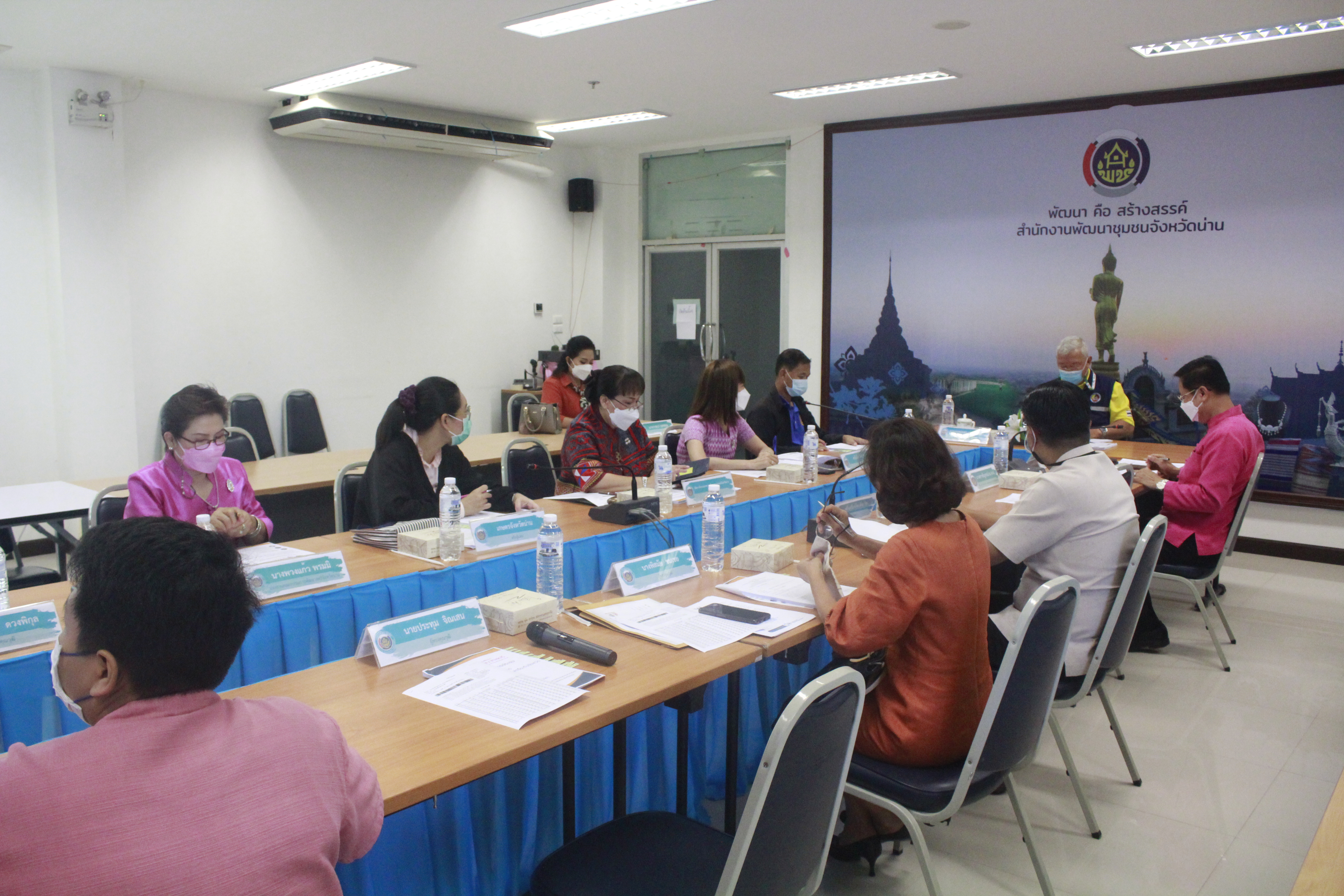 จังหวัดน่าน คณะอนุกรรมการบริหารกองทุนพัฒนาบทบาทสตรีระดับจังหวัด จังหวัดน่าน ครั้งที่ 7/2565