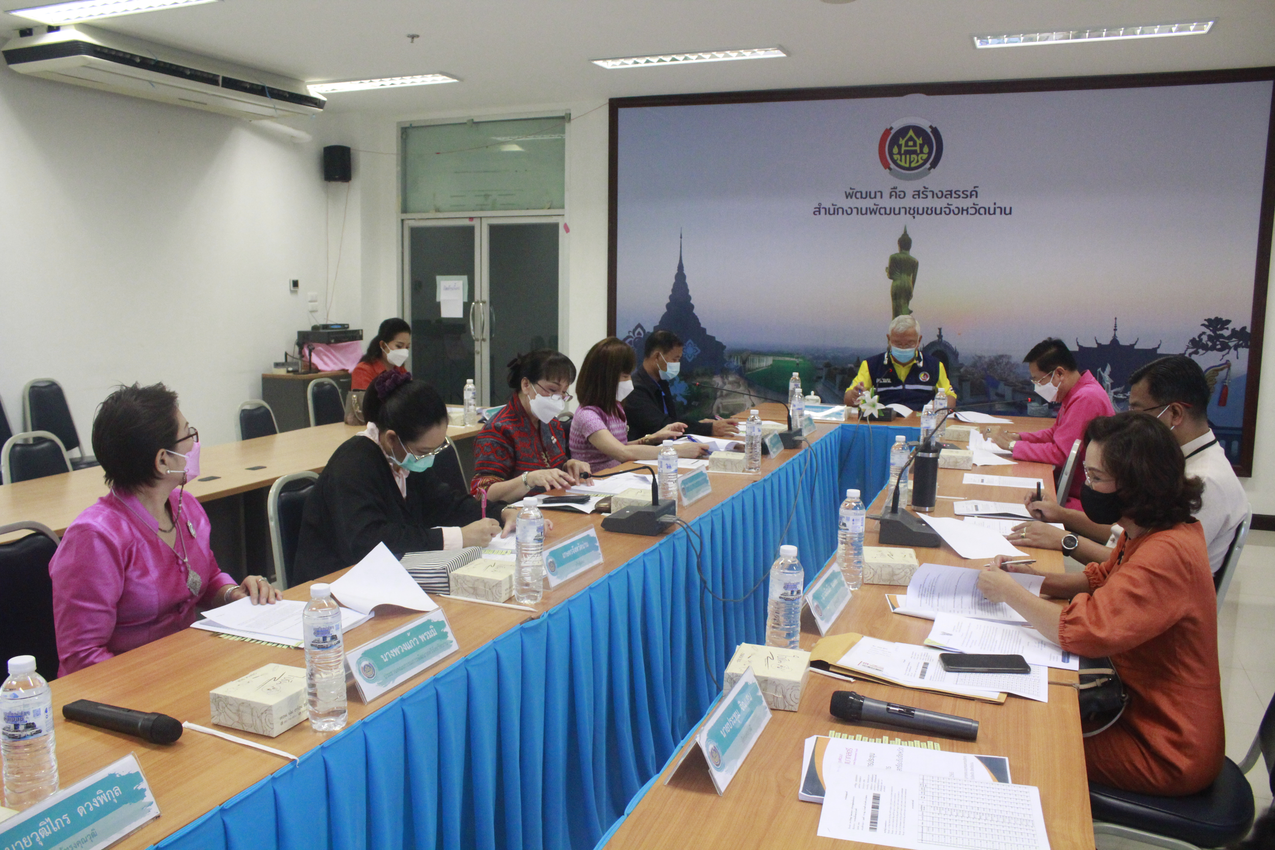 จังหวัดน่าน คณะอนุกรรมการบริหารกองทุนพัฒนาบทบาทสตรีระดับจังหวัด จังหวัดน่าน ครั้งที่ 7/2565