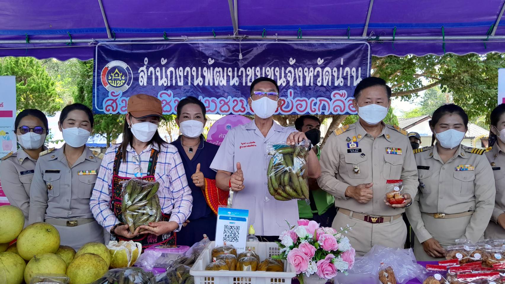 พช.น่าน ร่วมกิจกรรมจังหวัดเคลื่อนที่ “หน่วยบำบัดทุกข์ บำรุงสุข สร้างรอยยิ้มให้ประชาชน”
