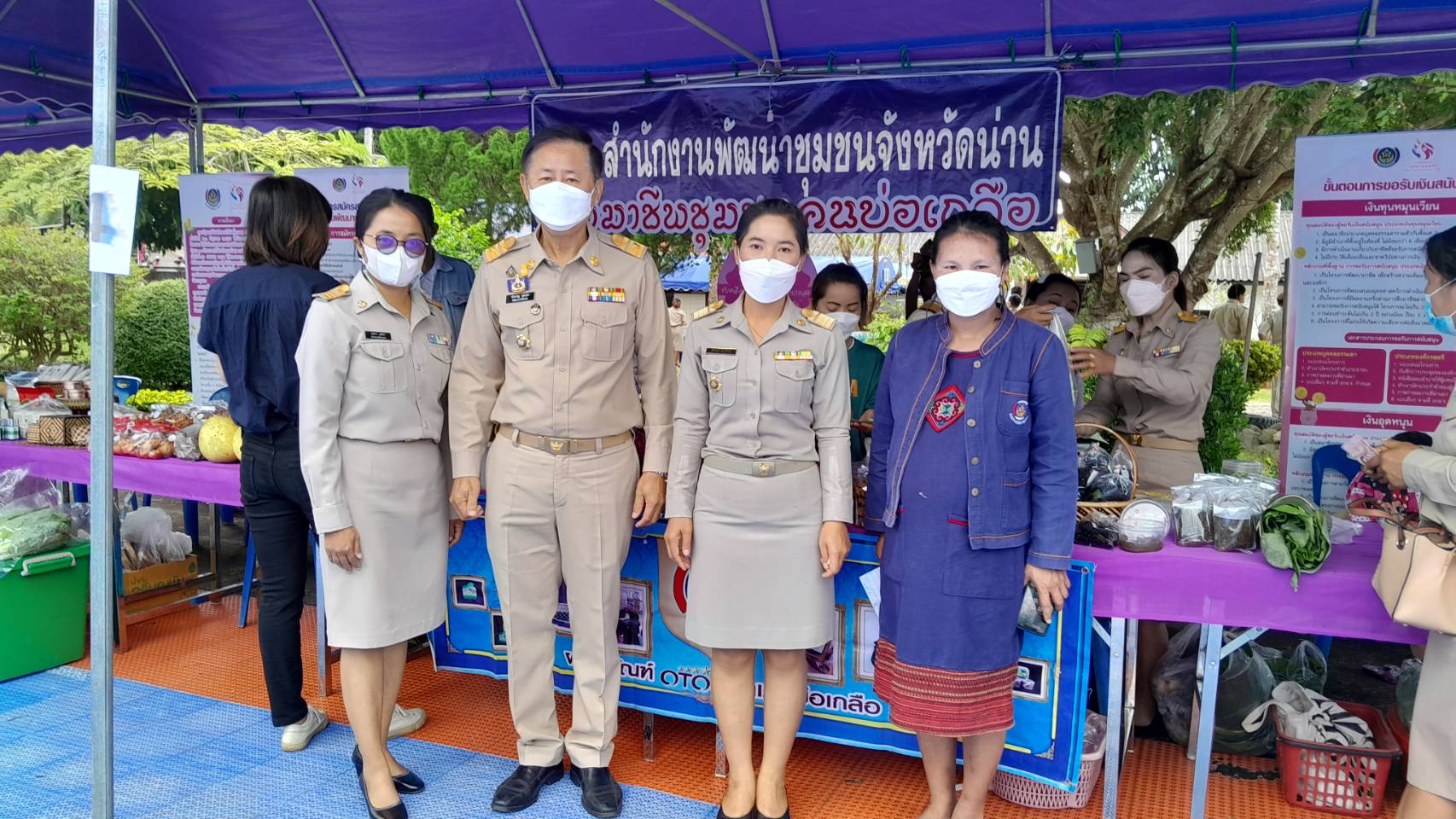 พช.น่าน ร่วมกิจกรรมจังหวัดเคลื่อนที่ “หน่วยบำบัดทุกข์ บำรุงสุข สร้างรอยยิ้มให้ประชาชน”