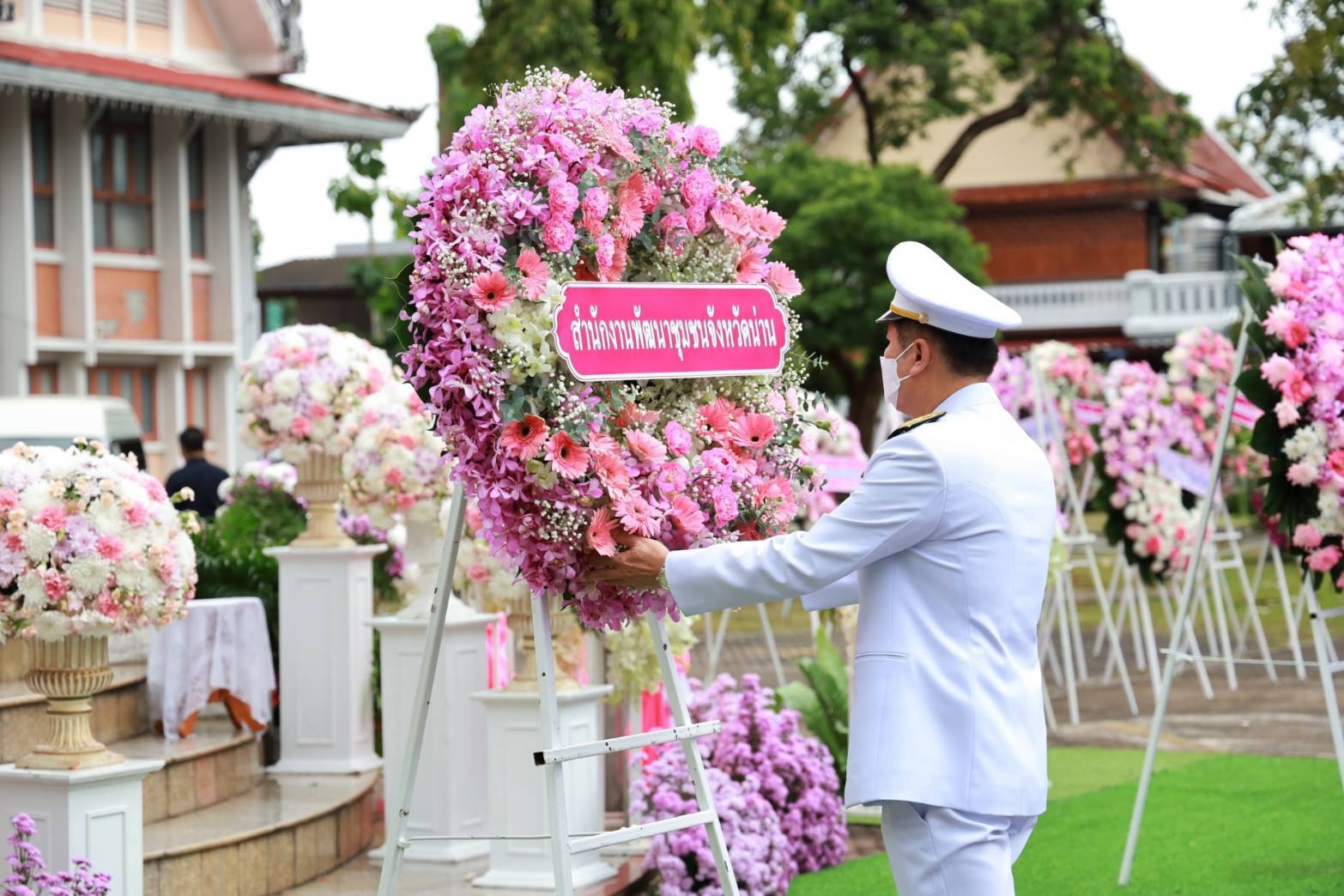 น่าน จัดกิจกรรมน้อมรำลึกเนื่องในวันคล้ายวันสวรรคตพระบาทสมเด็จพระจุลจอมเกล้าเจ้าอยู่หัว