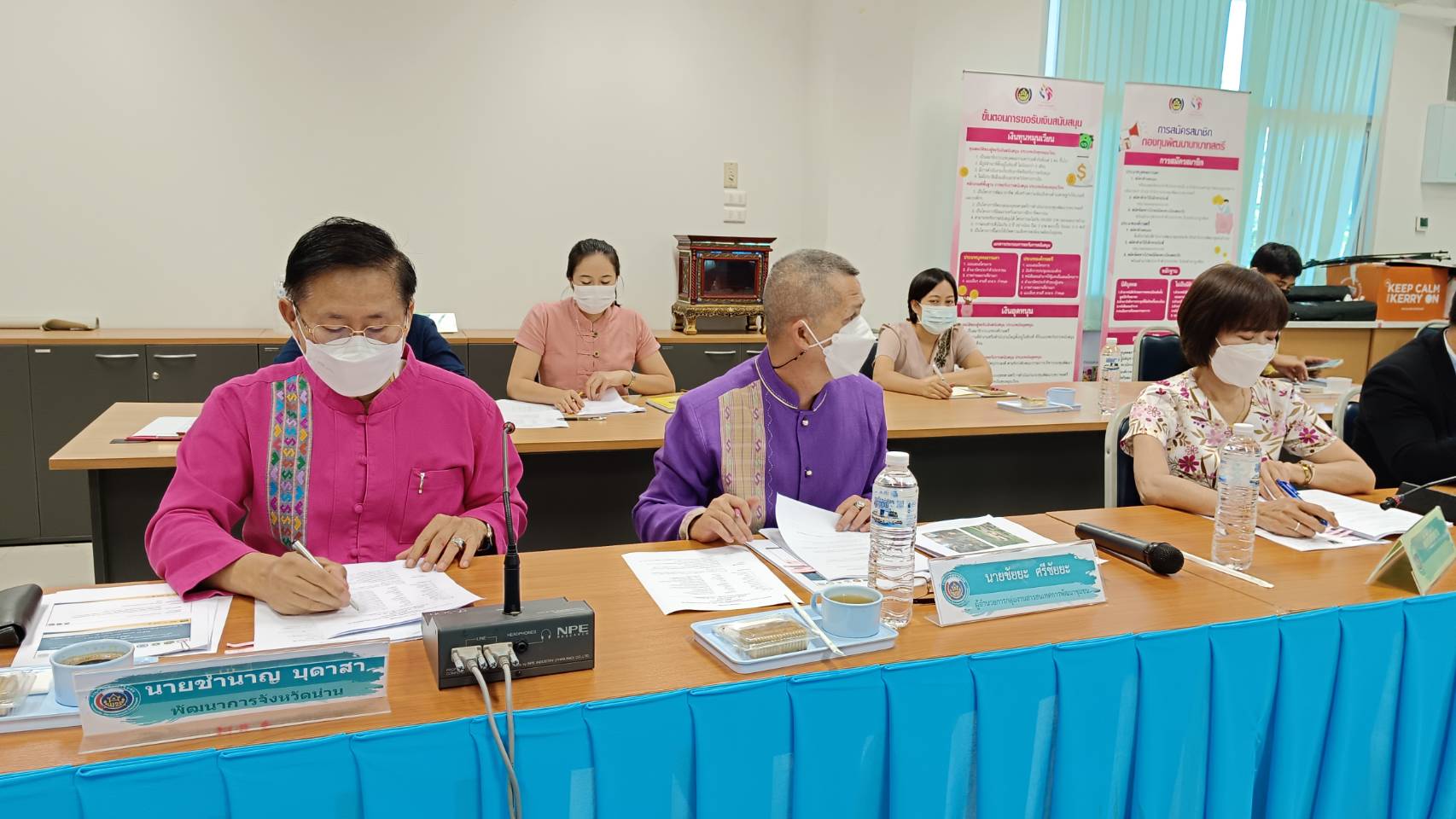 จังหวัดน่าน ประชุมการดำเนินงานกองทุนพัฒนาคุณภาพชีวิต สร้างความมั่นคงในที่อยู่อาศัย “ซ่อมบ้าน สร้างสุข แก้จนคนน่าน”  ครั้งที่ 2 /2565