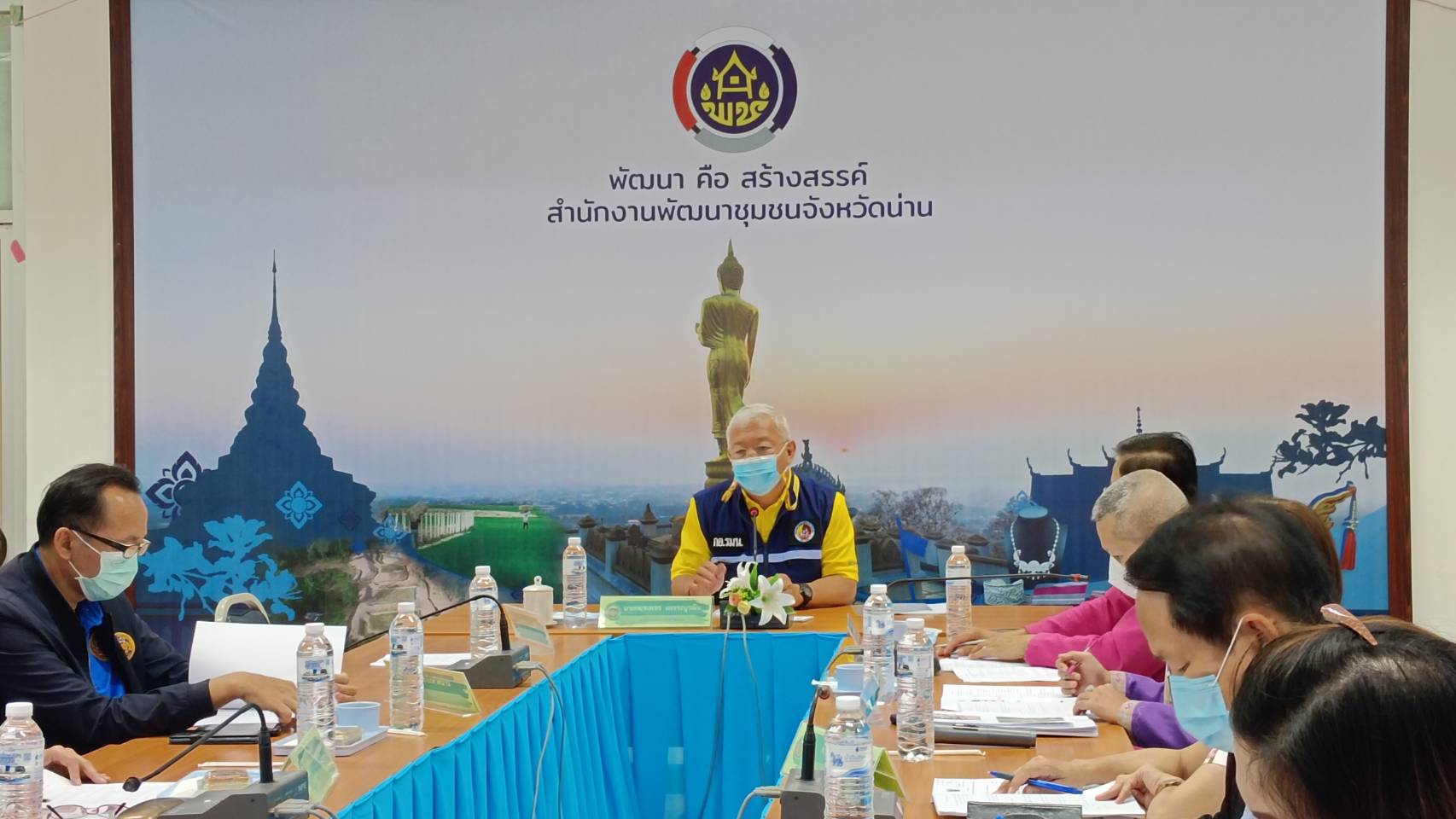 จังหวัดน่าน ประชุมการดำเนินงานกองทุนพัฒนาคุณภาพชีวิต สร้างความมั่นคงในที่อยู่อาศัย “ซ่อมบ้าน สร้างสุข แก้จนคนน่าน”  ครั้งที่ 2 /2565