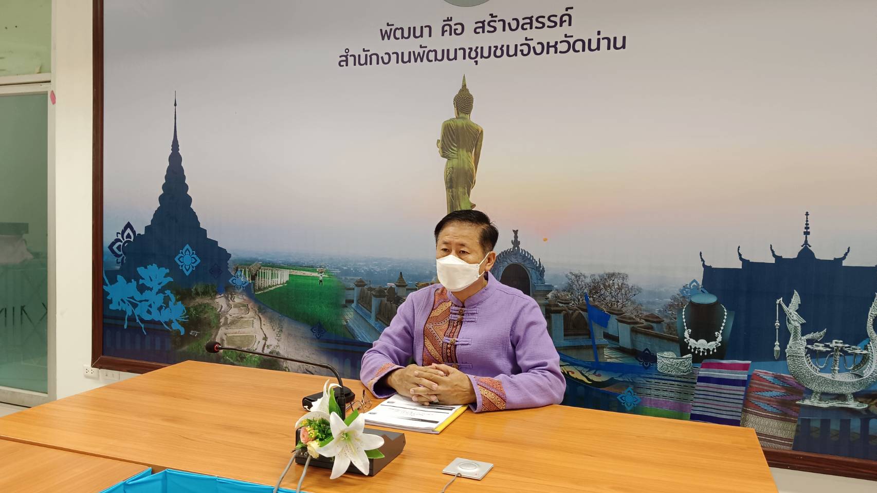 พช.น่าน ร่วมประชุมกรมการพัฒนาชุมชน ครั้งที่ 10/2565 ผ่านระบบวิดีทัศน์ทางไกล Video Conference