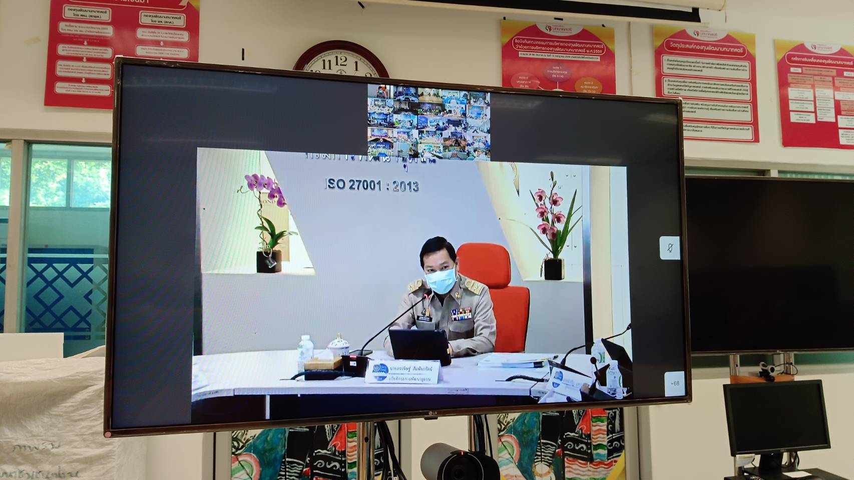 พช.น่าน ร่วมประชุมกรมการพัฒนาชุมชน ครั้งที่ 10/2565 ผ่านระบบวิดีทัศน์ทางไกล Video Conference