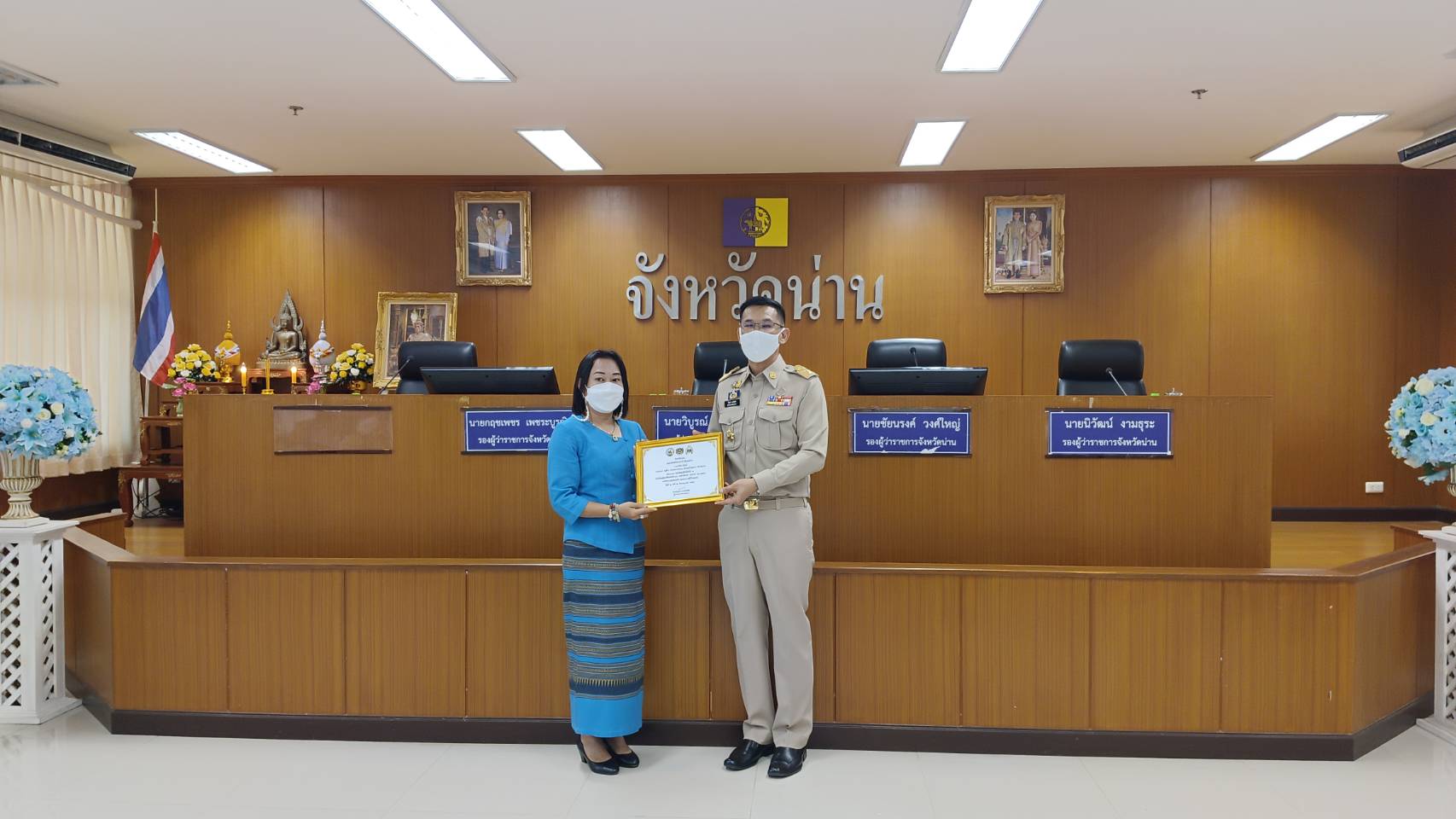 พัฒนาการจังหวัดน่าน ร่วมประชุมหัวหน้าส่วนราชการจังหวัดน่าน ประจำเดือนตุลาคม 2565