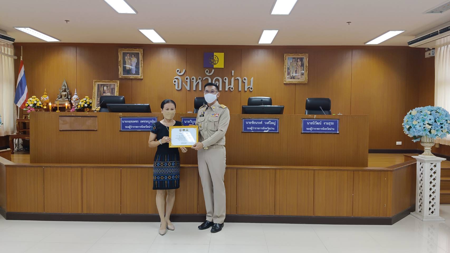 พัฒนาการจังหวัดน่าน ร่วมประชุมหัวหน้าส่วนราชการจังหวัดน่าน ประจำเดือนตุลาคม 2565