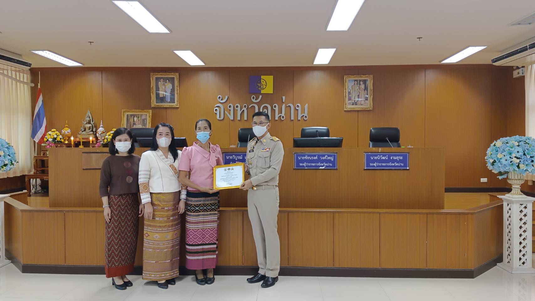 พัฒนาการจังหวัดน่าน ร่วมประชุมหัวหน้าส่วนราชการจังหวัดน่าน ประจำเดือนตุลาคม 2565