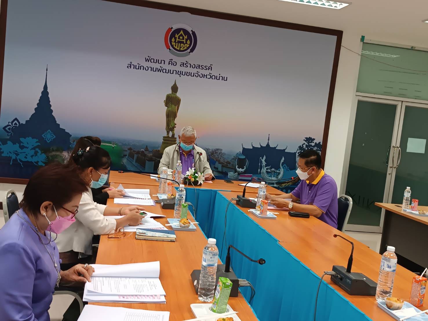 จังหวัดน่าน ประชุมคณะกรรมการบริหารกองทุนพัฒนาเด็กชนบทจังหวัดน่าน ในพระราชูปถัมภ์สมเด็จพระเทพรัตนราชสุดาฯ สยามบรมราชกุมารี ครั้งที่ 1/2566