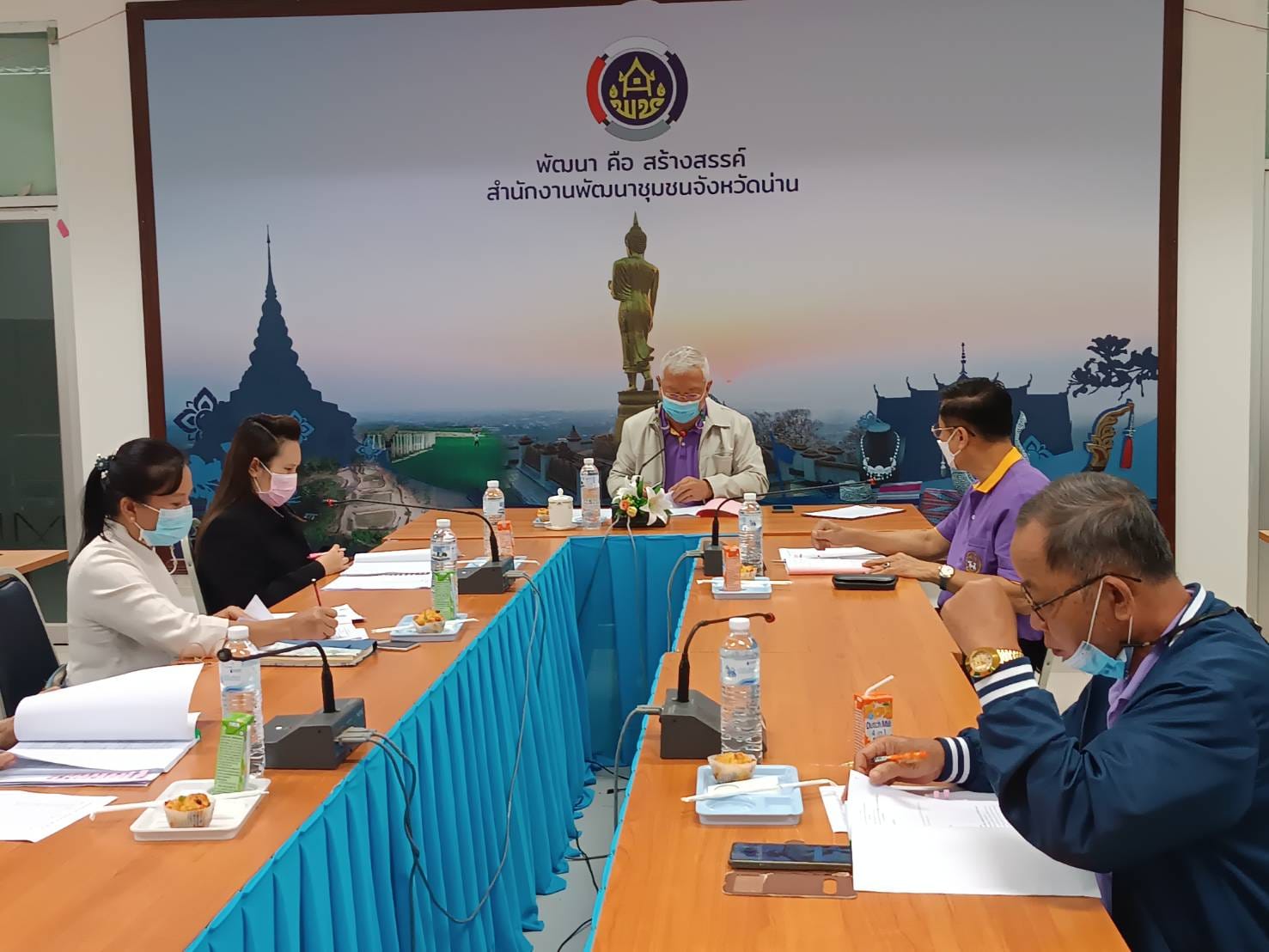 จังหวัดน่าน ประชุมคณะกรรมการบริหารกองทุนพัฒนาเด็กชนบทจังหวัดน่าน ในพระราชูปถัมภ์สมเด็จพระเทพรัตนราชสุดาฯ สยามบรมราชกุมารี ครั้งที่ 1/2566