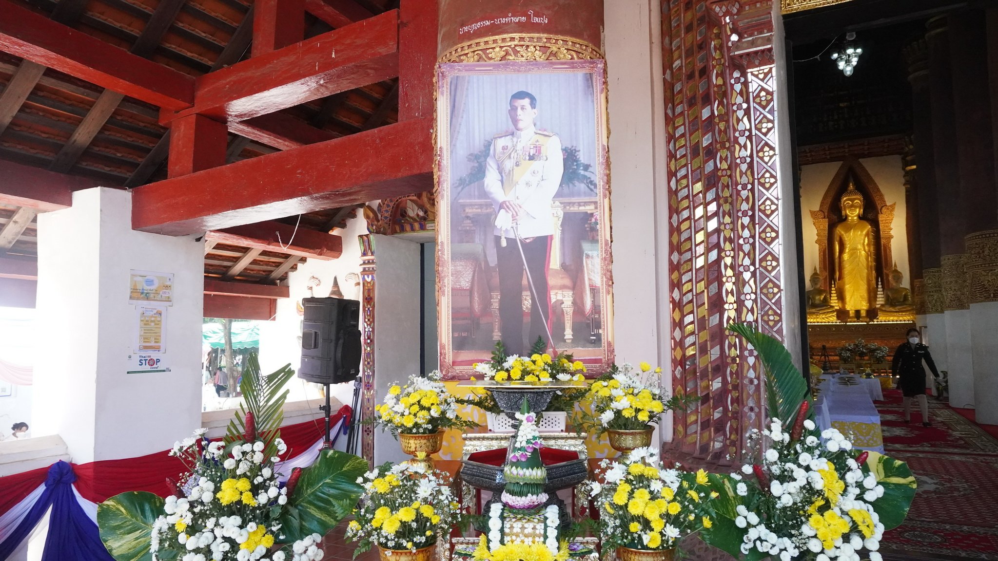 พระบาทสมเด็จพระเจ้าอยู่หัว ทรงพระกรุณาโปรดเกล้าฯ ให้ อัญเชิญผ้าพระกฐินพระราชทานถวาย ณ วัดบุญยืน พระอารามหลวง อำเภอเวียงสา จังหวัดน่าน