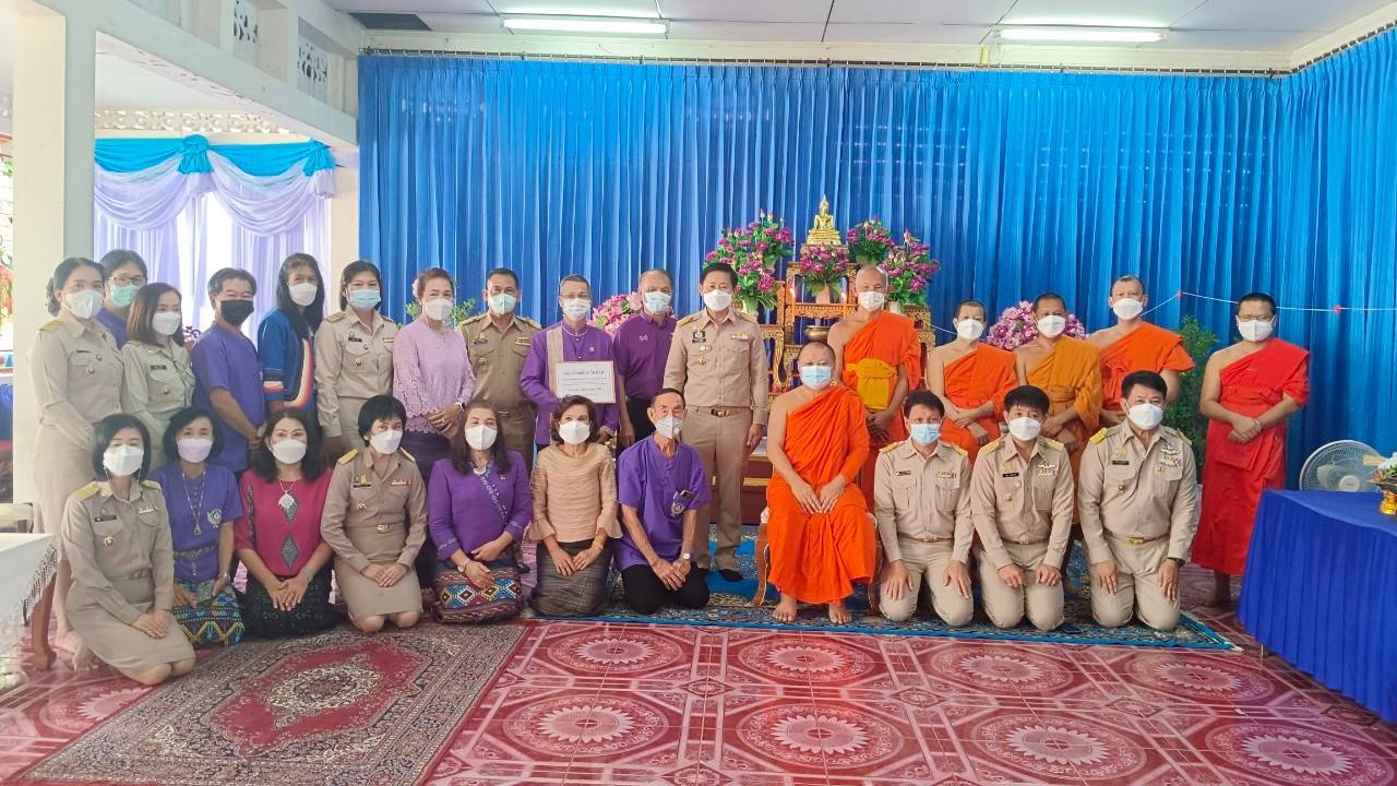 …ที่นี่เมืองน่าน…คณะสงฆ์จังหวัดน่านสมทบทุน กองทุนพัฒนาคุณภาพชีวิตสร้างความมั่นคงในที่อยู่อาศัย” ซ่อมบ้าน สร้างสุข แก้จน คนน่าน”