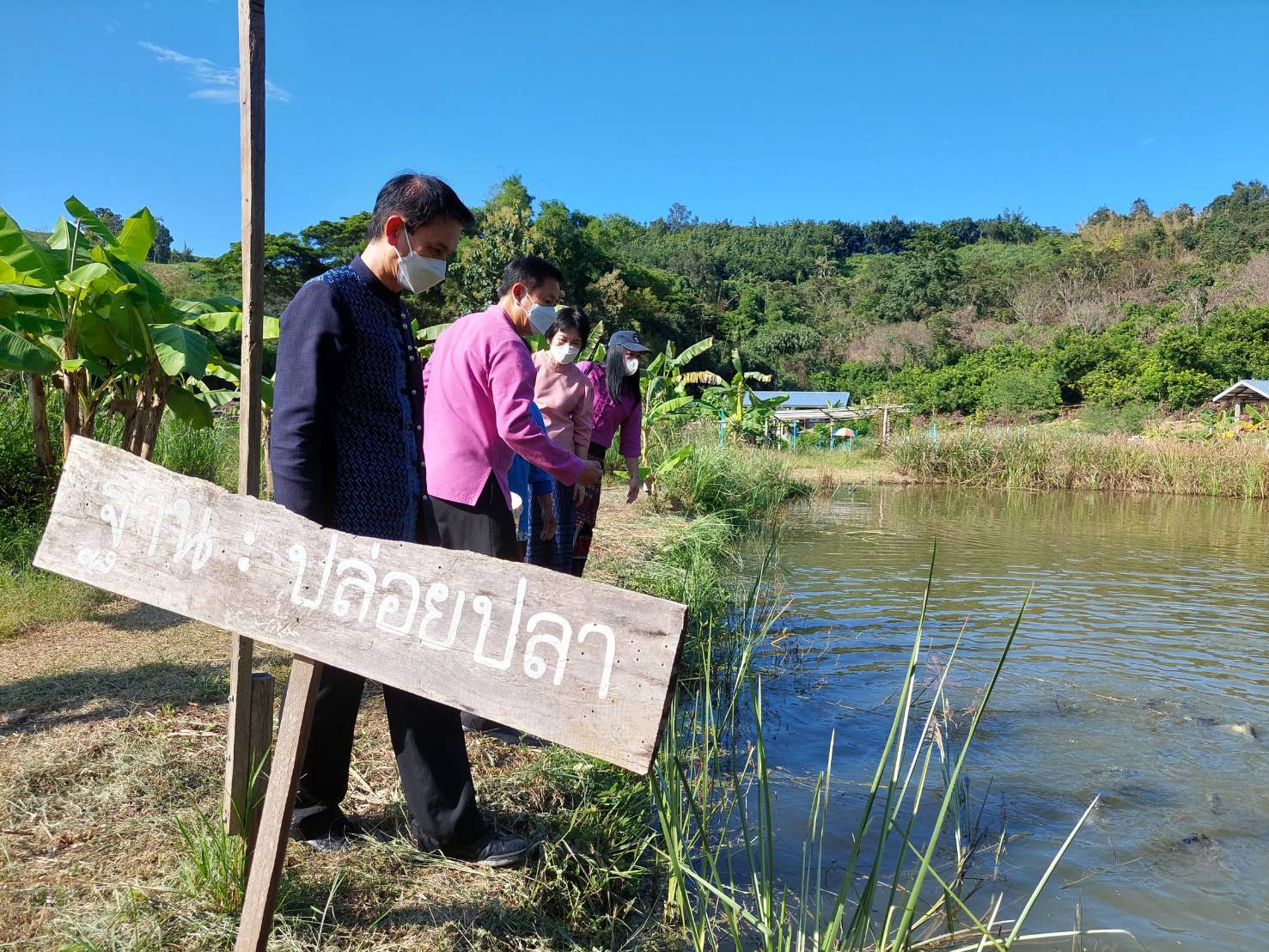 นายอาทร พิมชะนก ผู้ตรวจราชการกรมการพัฒนาชุมชน ลงพื้นที่แปลงศูนย์เรียนรู้ต้นแบบ “โคก หนอง นา พัฒนาชุมชน” ระดับ CLM จังหวัดน่าน เพื่อสนับสนุนงานต่อเนื่อง ในการพัฒนาศูนย์เรียนรู้ตามหลักปรัชญาของเศรษฐกิจพอเพียง