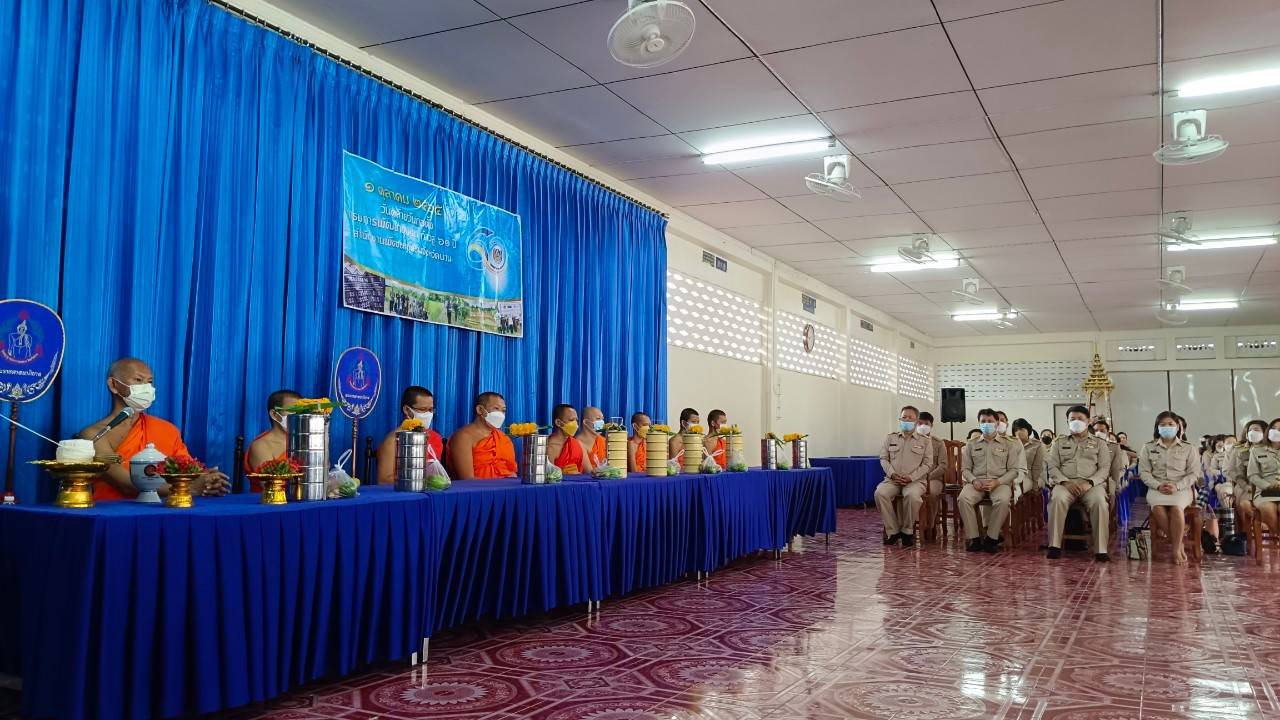 …ที่นี่เมืองน่าน… พช.น่าน ดำเนินโครงการส่งเสริมความสัมพันธ์ สอ.พช. ประจำปี 2565 และกิจกรรมวันคล้ายวันก่อตั้งกรมการพัฒนาชุมชน ครบรอบ 60 ปี ก้าวย่างปีที่61