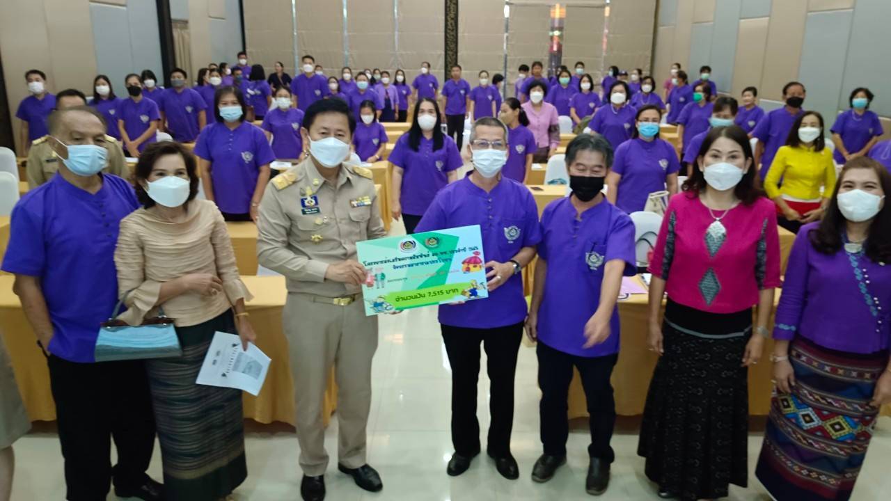 …ที่นี่เมืองน่าน… พช.น่าน ดำเนินโครงการส่งเสริมความสัมพันธ์ สอ.พช. ประจำปี 2565 และกิจกรรมวันคล้ายวันก่อตั้งกรมการพัฒนาชุมชน ครบรอบ 60 ปี ก้าวย่างปีที่61